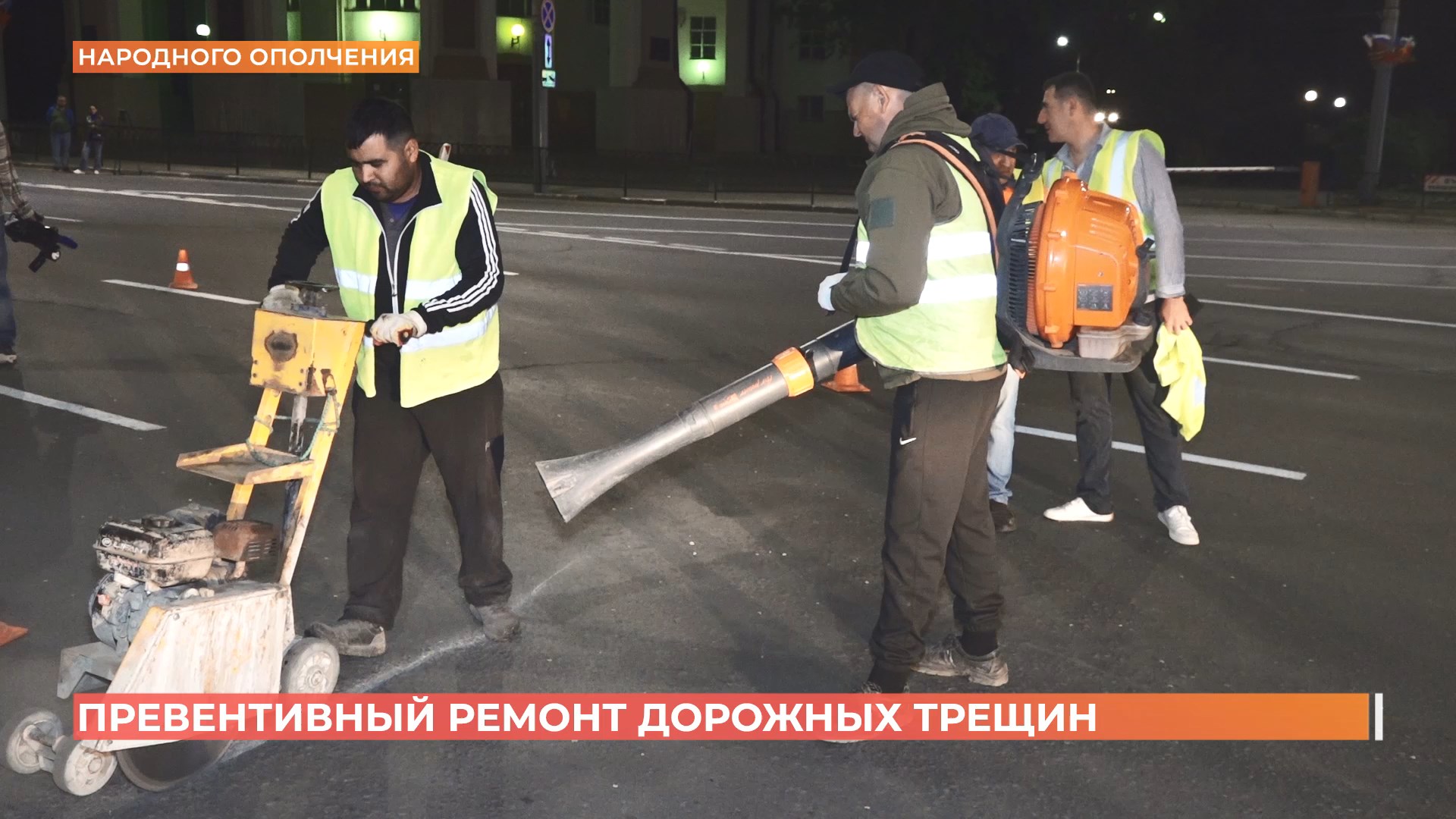 Превентивный ремонт дорожных трещин провели в Ростове