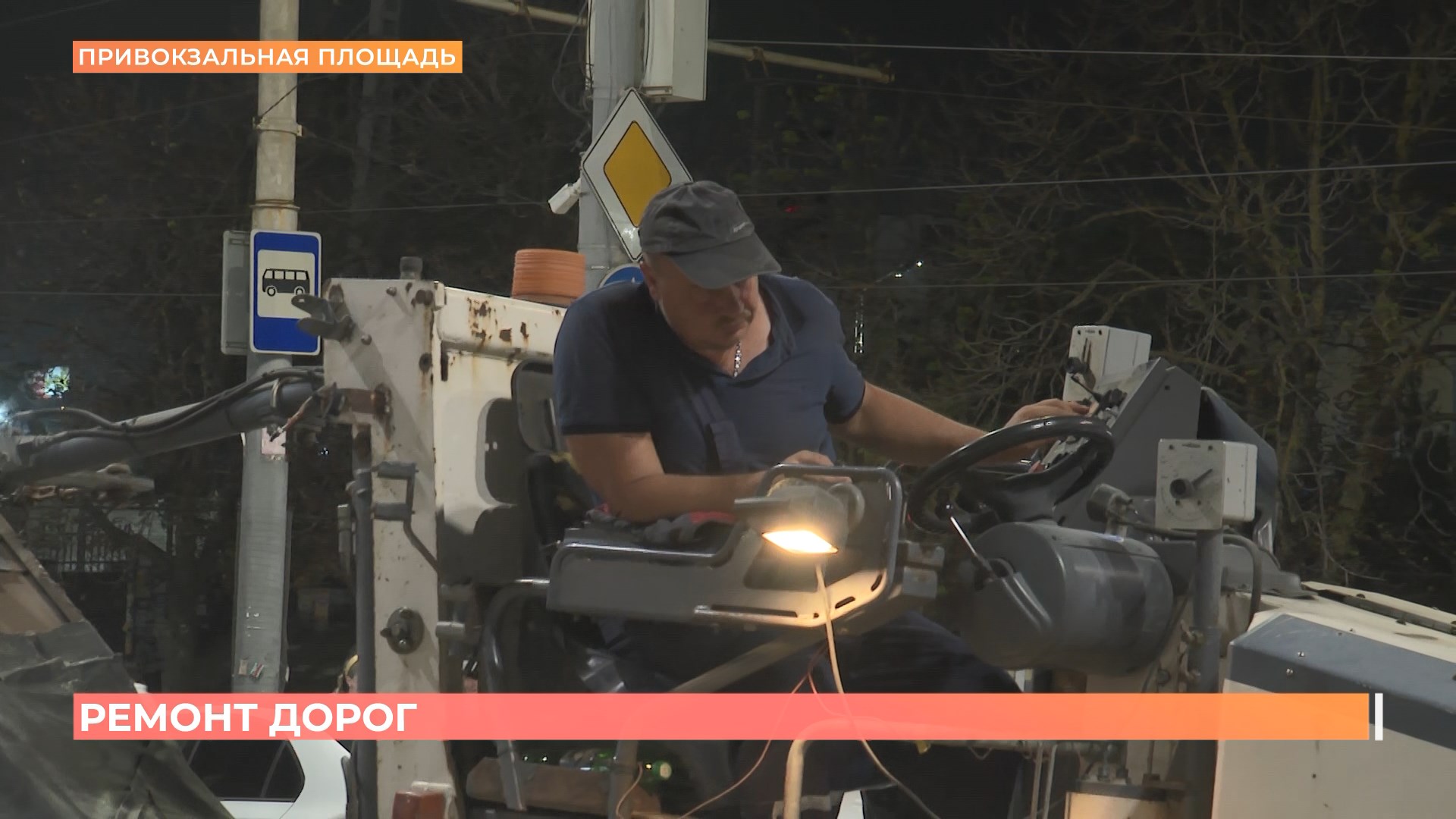 Ремонт дорог в Ростове: приведут в порядок 43 участка