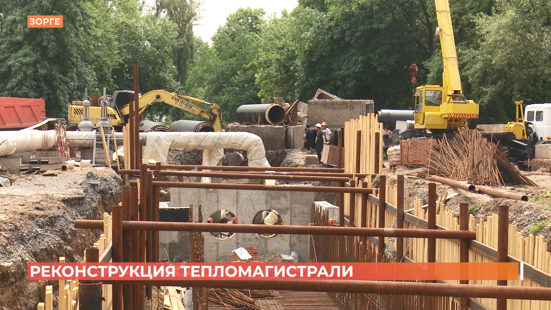Реконструкция тепломагистрали в Ростове идет полным ходом