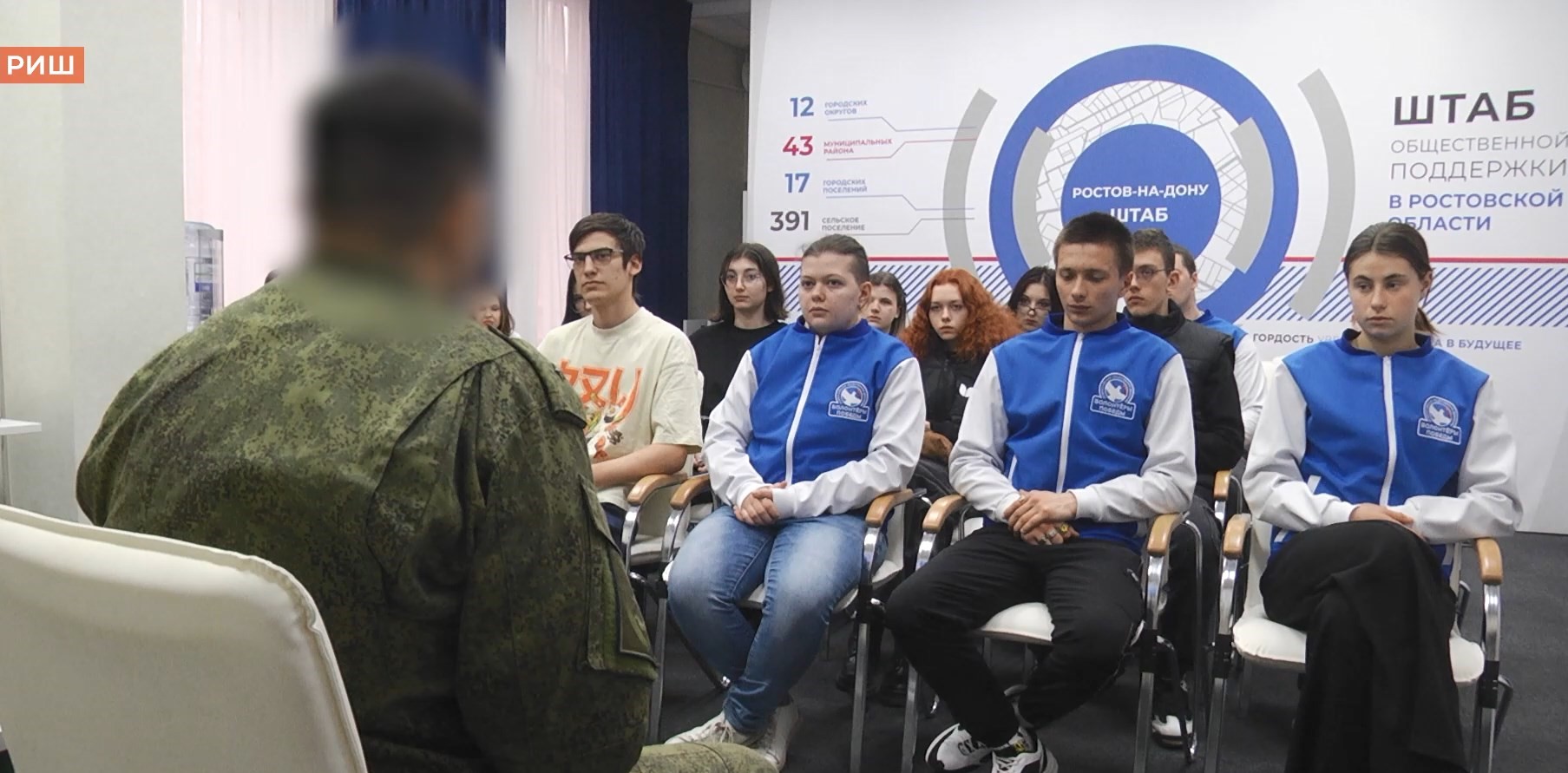 Диалог с героем: ростовские студенты встретились с участником СВО