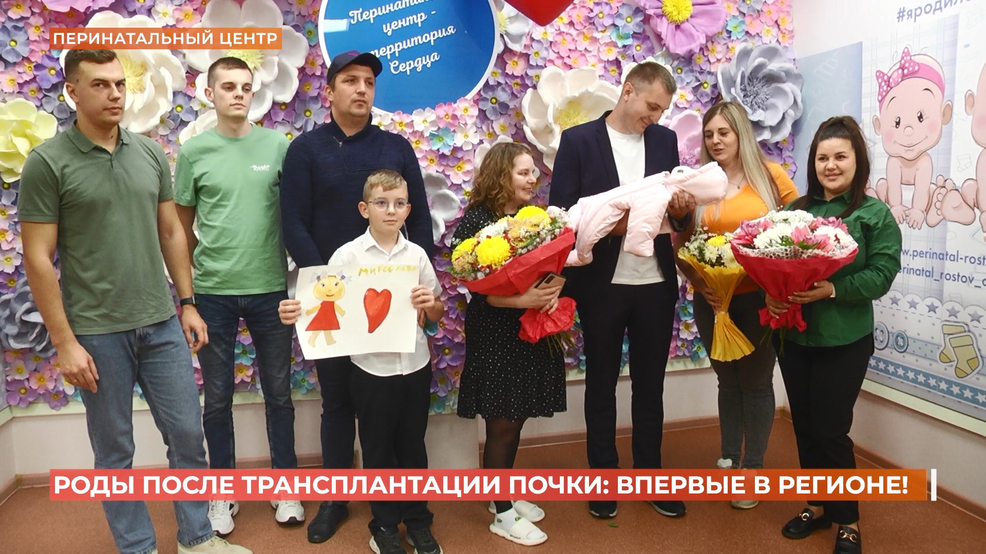Уникальные роды после трансплантации почки  впервые провели в Ростове