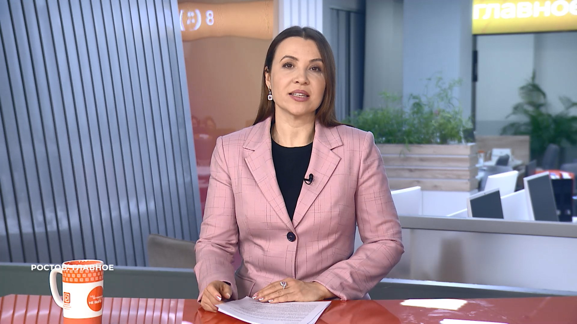 Ростов. Главное. 25 января 2025