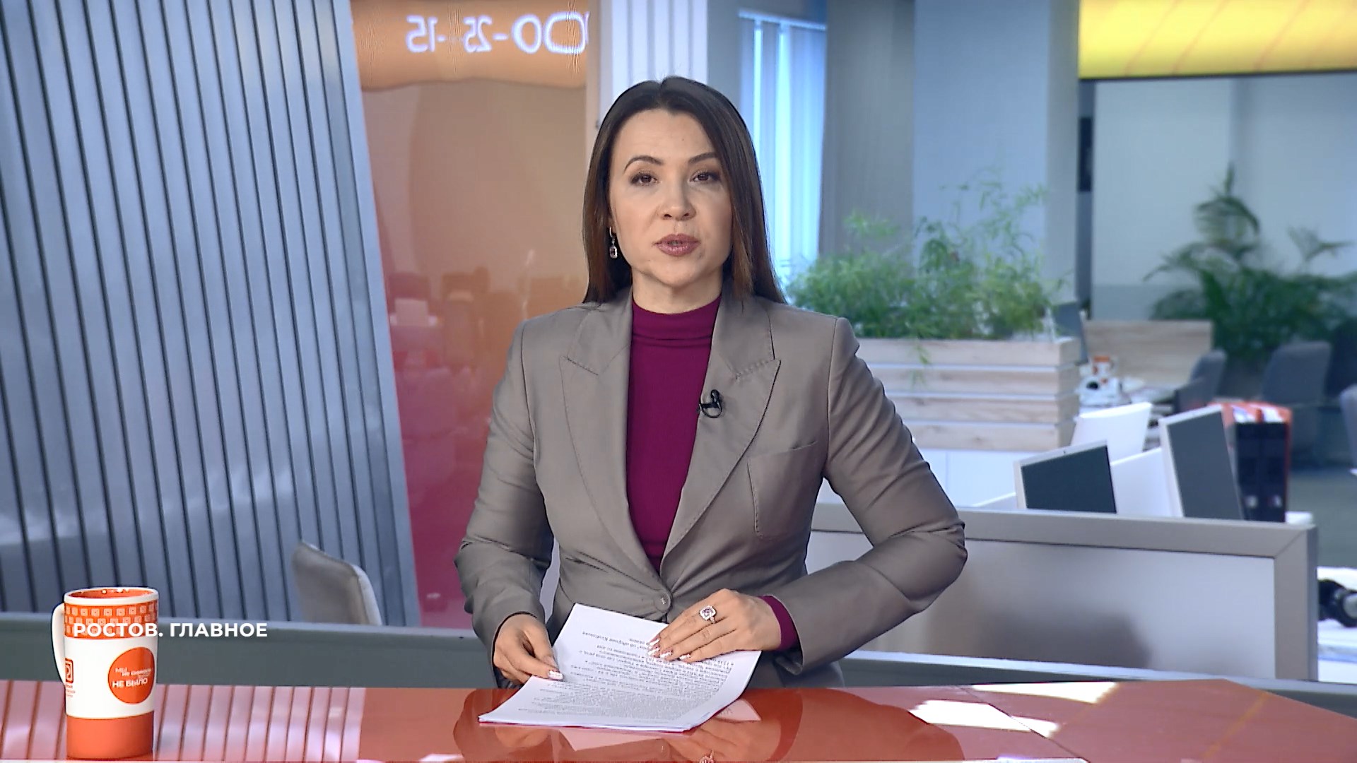 Ростов. Главное. 1 февраля 2025