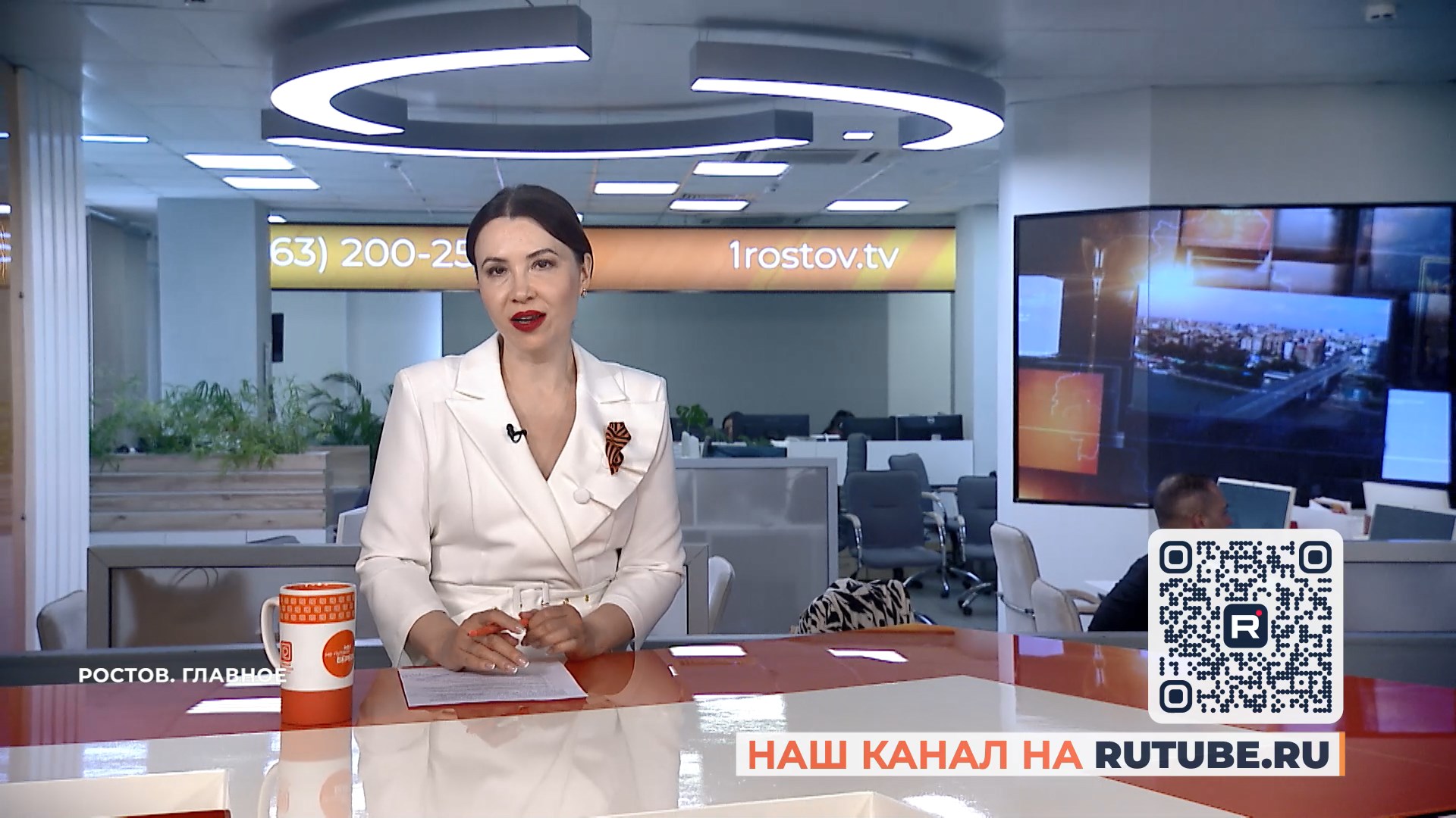 Ростов. Главное. 10 мая 2025