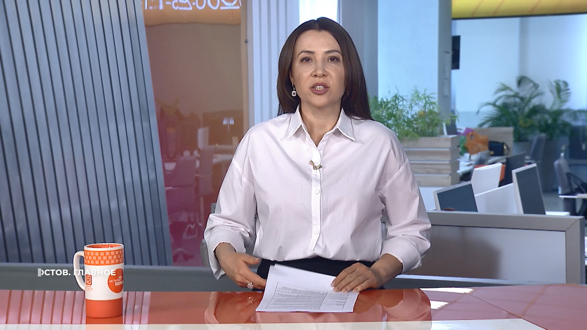 Ростов. Главное. 28 июня 2025