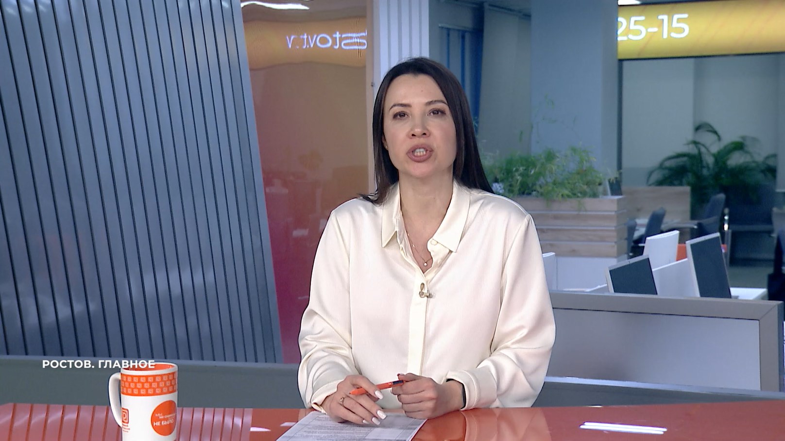 Ростов. Главное. 17 января 2026