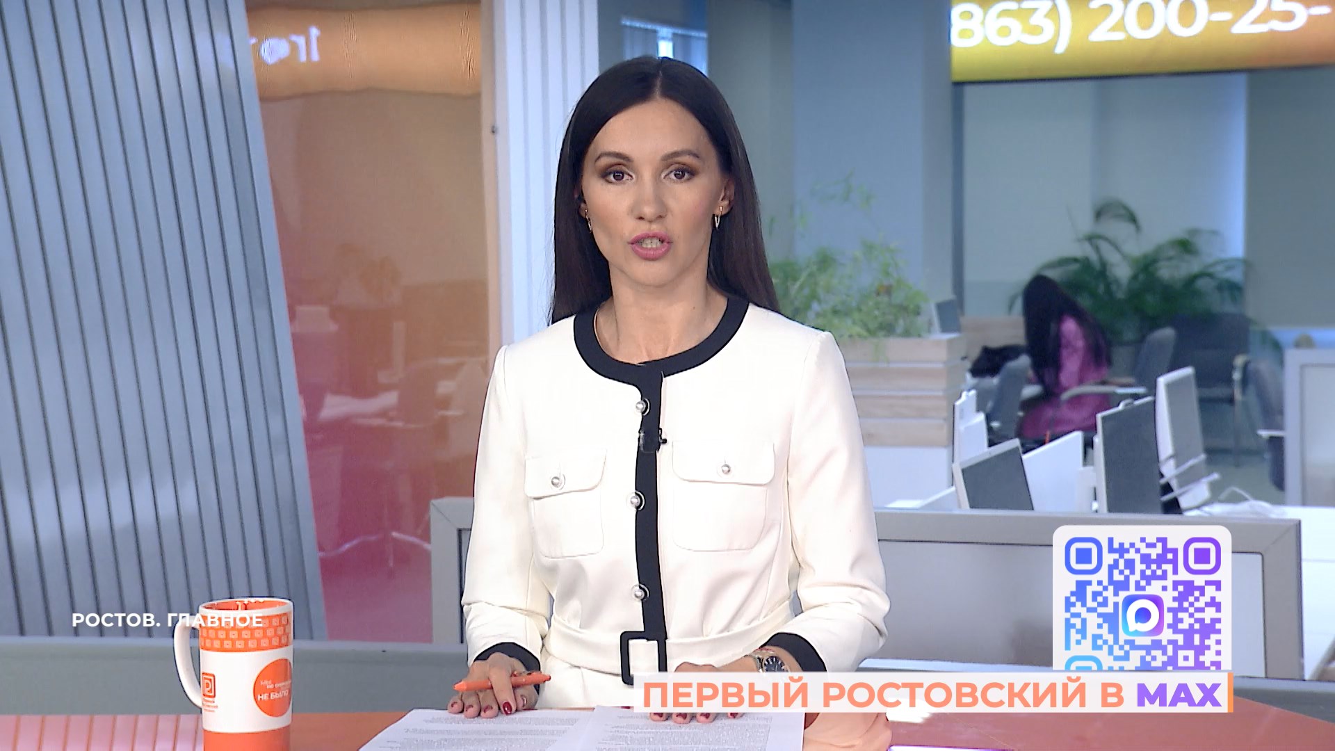 Ростов. Главное. 21 марта 2026