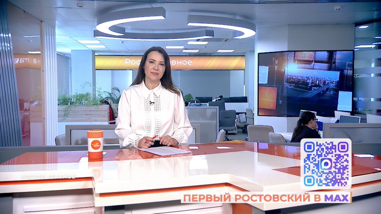 Ростов. Главное. 4 июля 2026