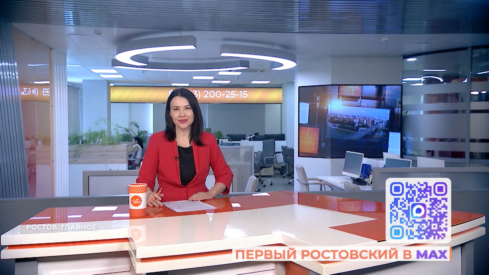 Ростов. Главное. 18 июля 2026