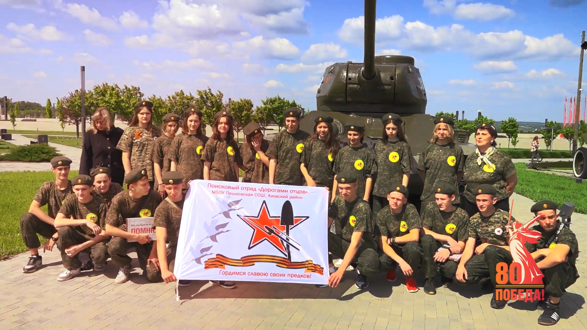 Ростов: наследники Победы. Передача истории Великой Отечественной войны через поколения