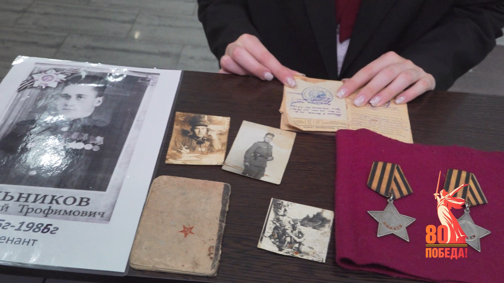 Ростов: наследники Победы. Классический лицей №1