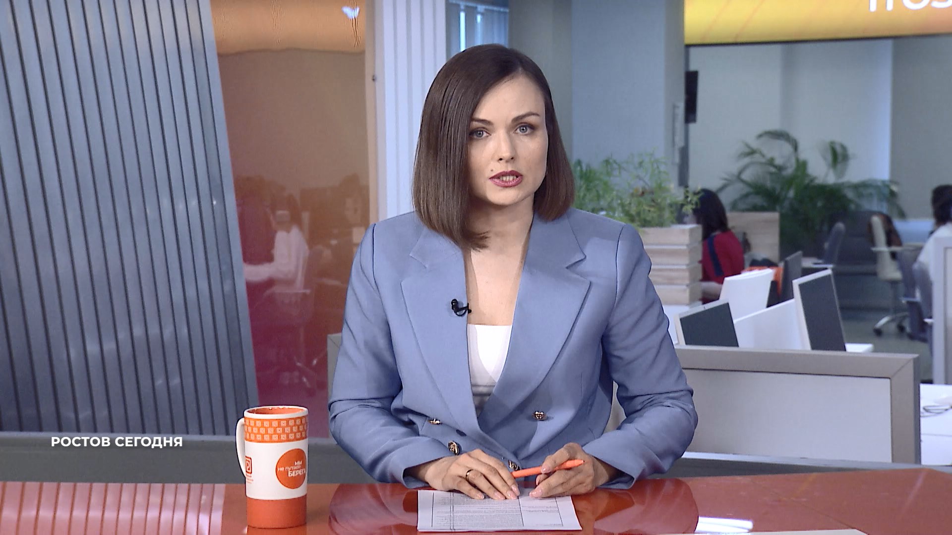 Ростов сегодня: вечерний выпуск. 13 мая 2025