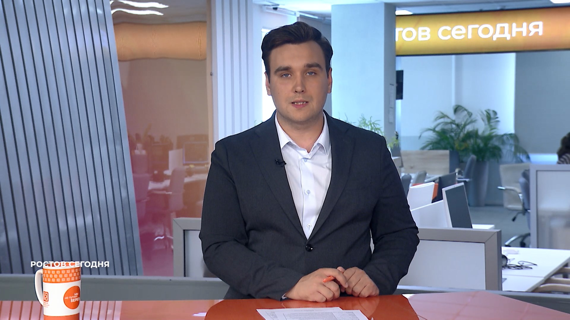 Ростов сегодня: вечерний выпуск. 30 июня 2025