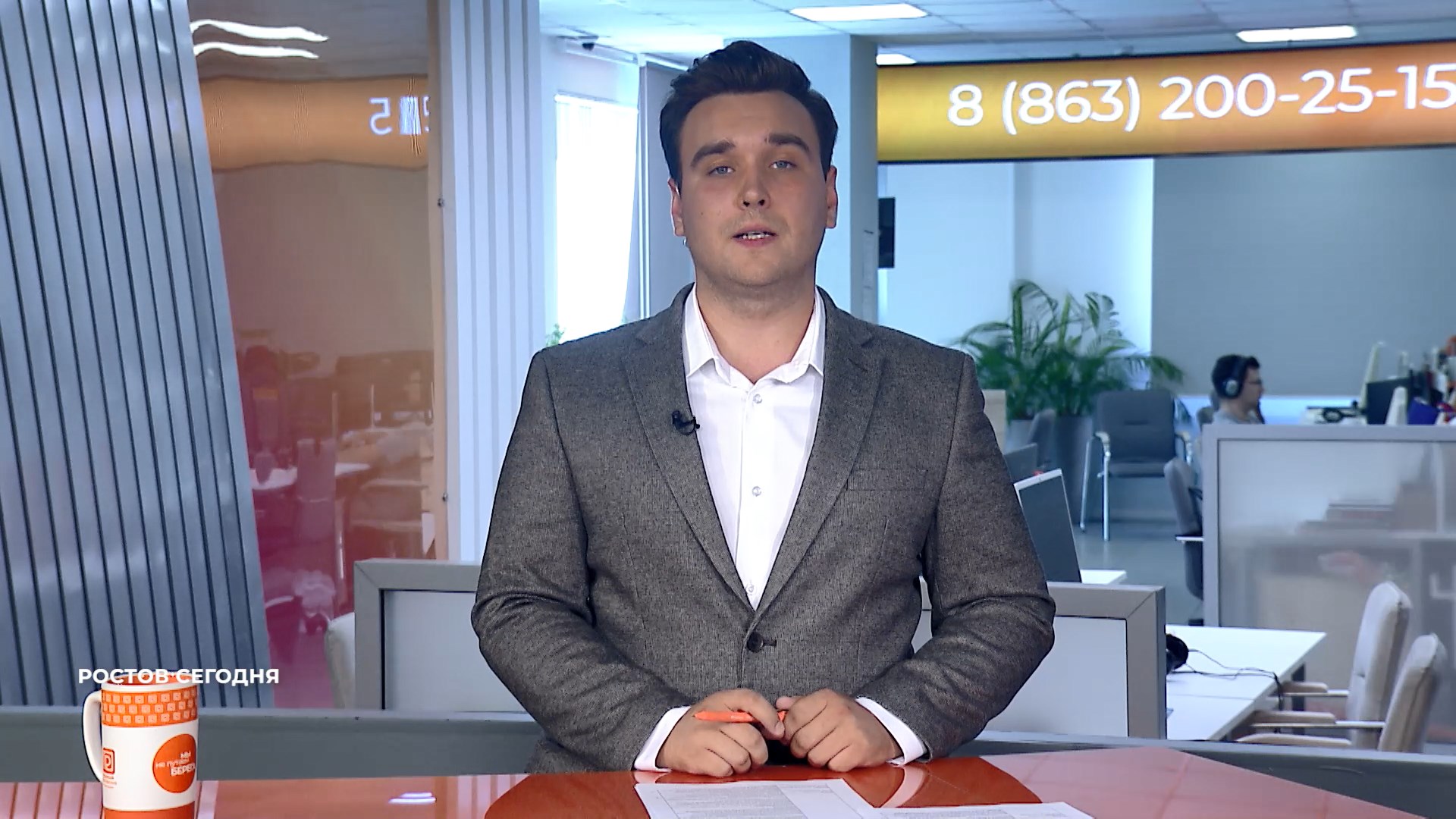 Ростов сегодня: вечерний выпуск. 28 июля 2025