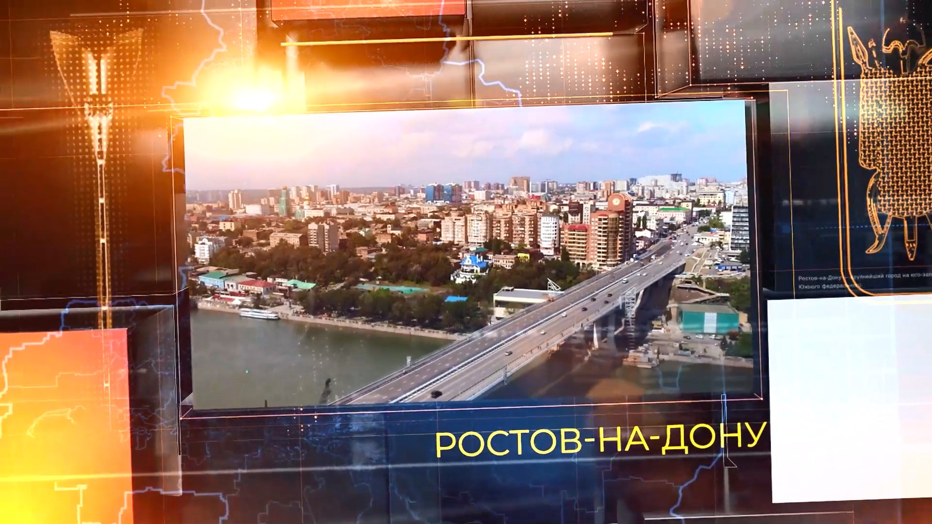 Ростов сегодня: вечерний выпуск. 10 октября 2025