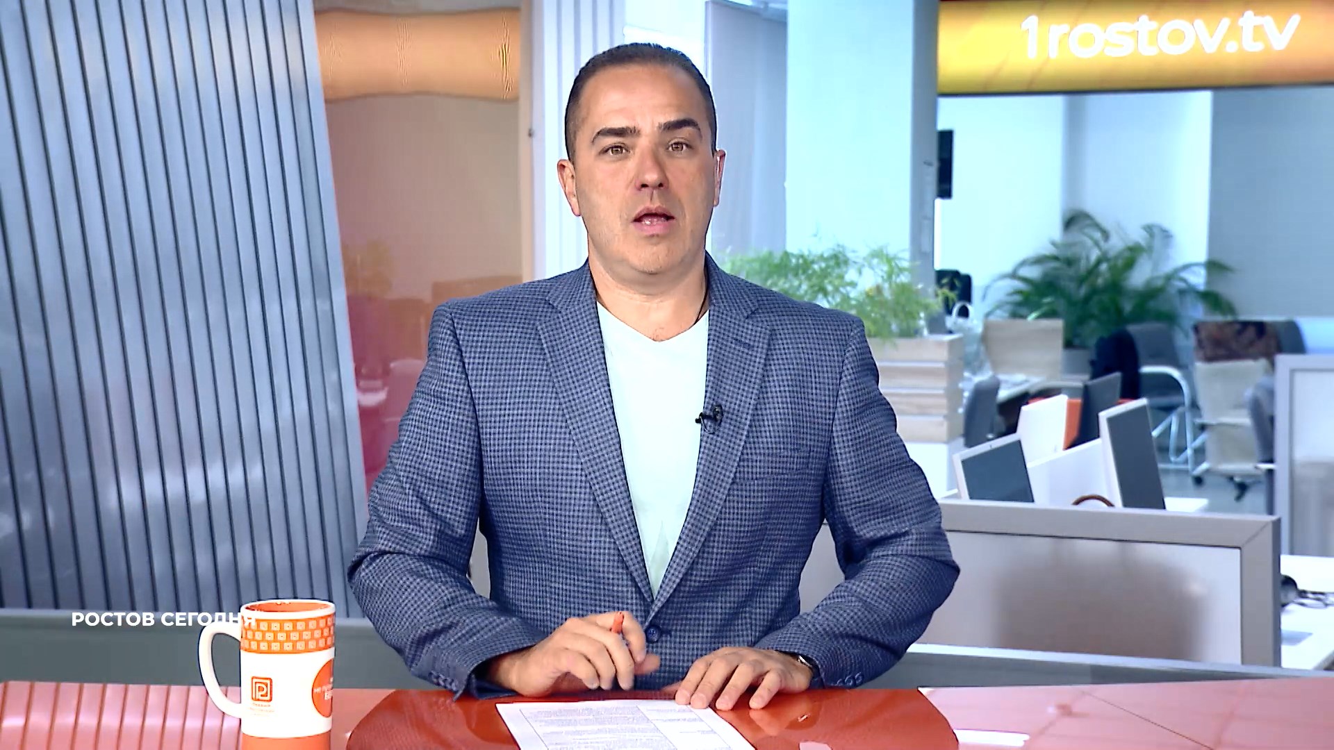 Ростов сегодня: вечерний выпуск. 4 сентября 2025