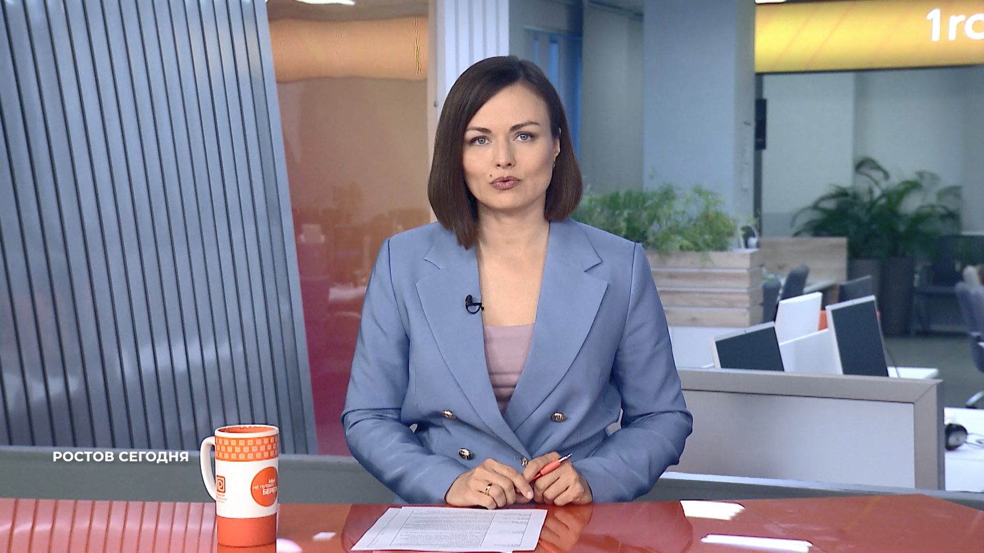 Ростов сегодня: вечерний выпуск. 13 октября 2025