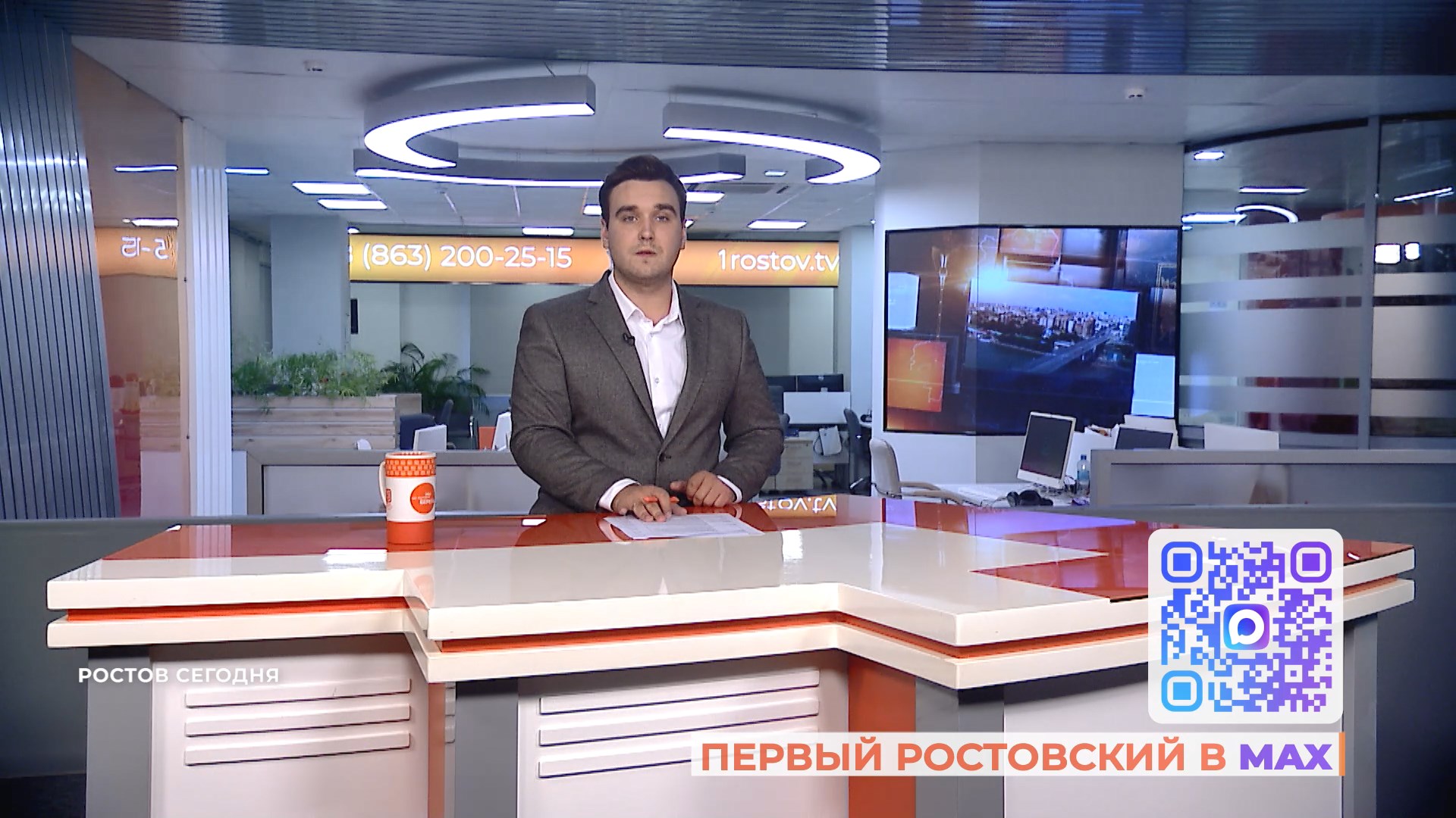 Ростов сегодня: вечерний выпуск. 17 октября 2025