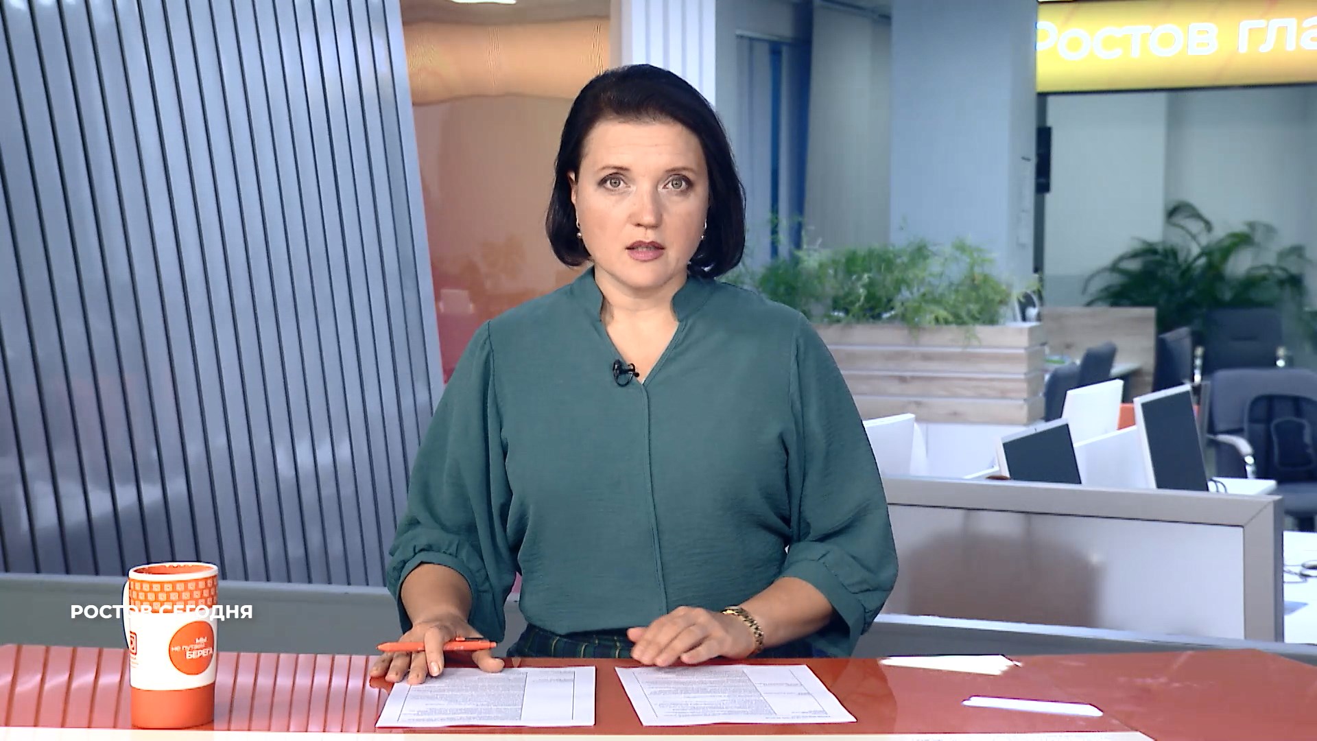 Ростов сегодня: вечерний выпуск. 20 октября 2025