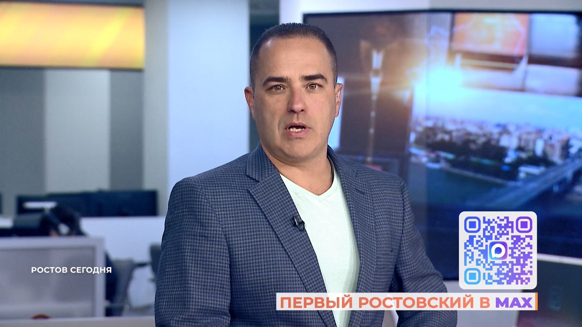 Ростов сегодня: вечерний выпуск. 31 октября 2025