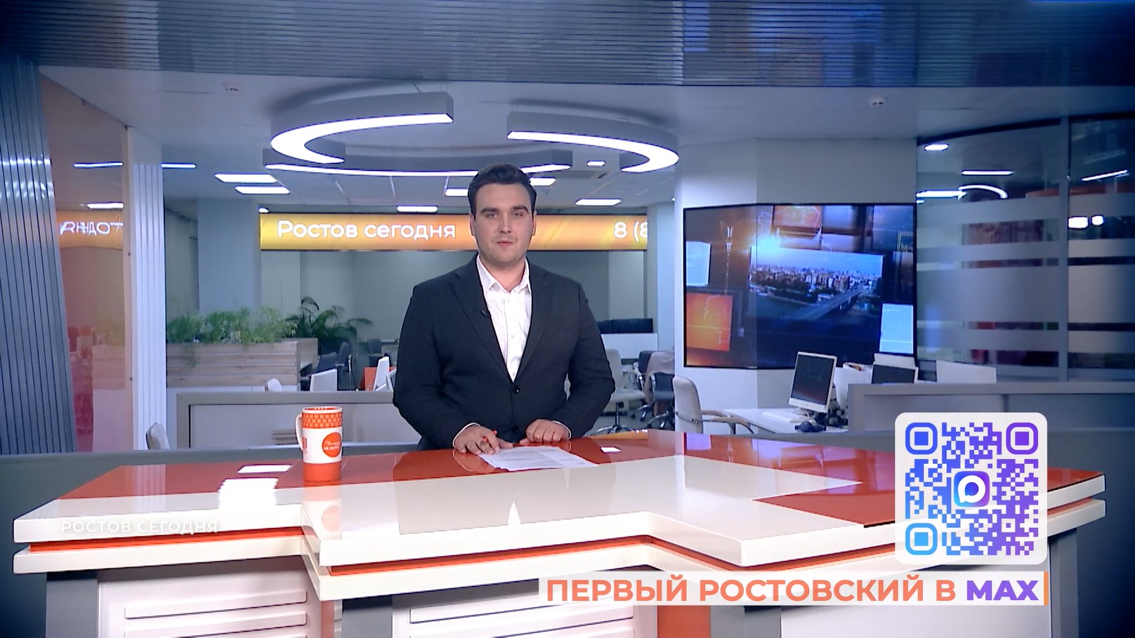 Ростов сегодня: вечерний выпуск. 19 ноября 2025