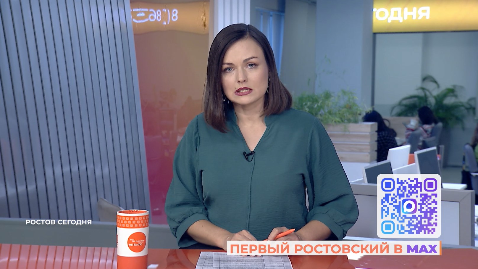 Ростов сегодня: вечерний выпуск. 14 января 2026