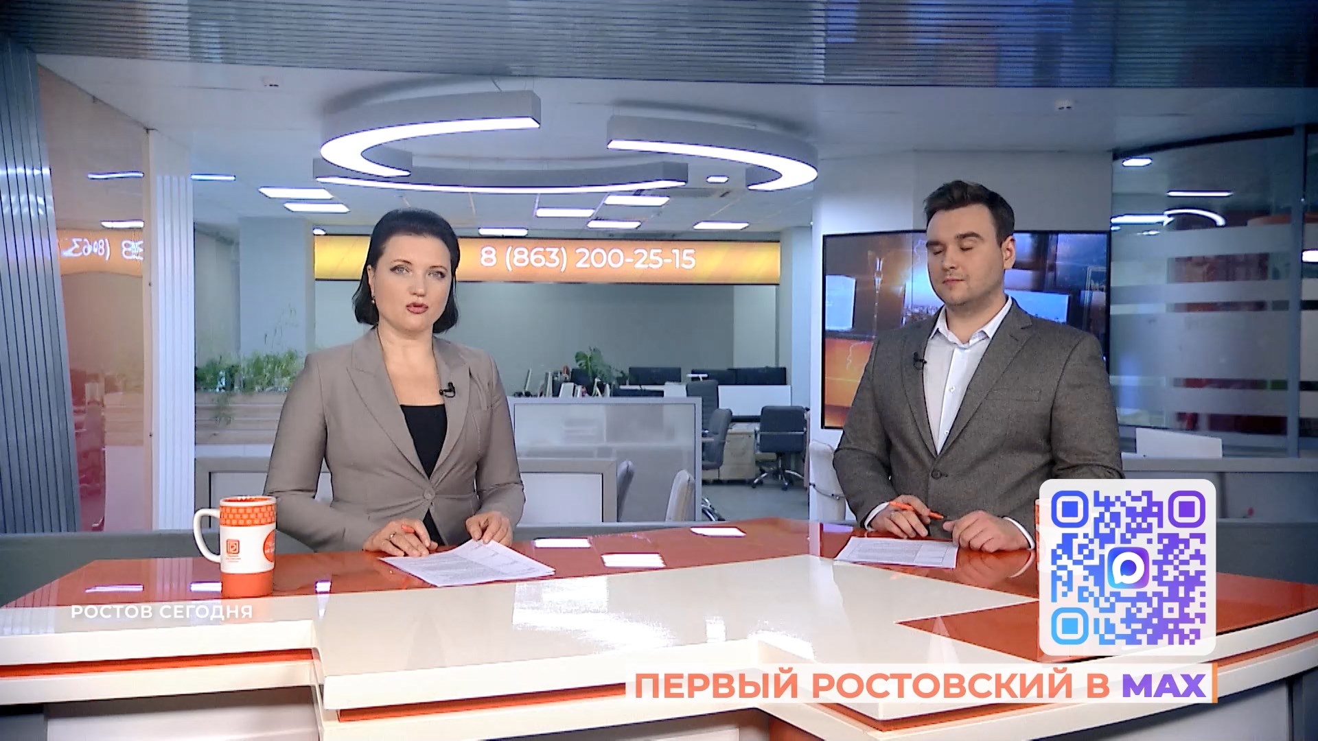 Ростов сегодня: вечерний выпуск. 5 февраля 2026