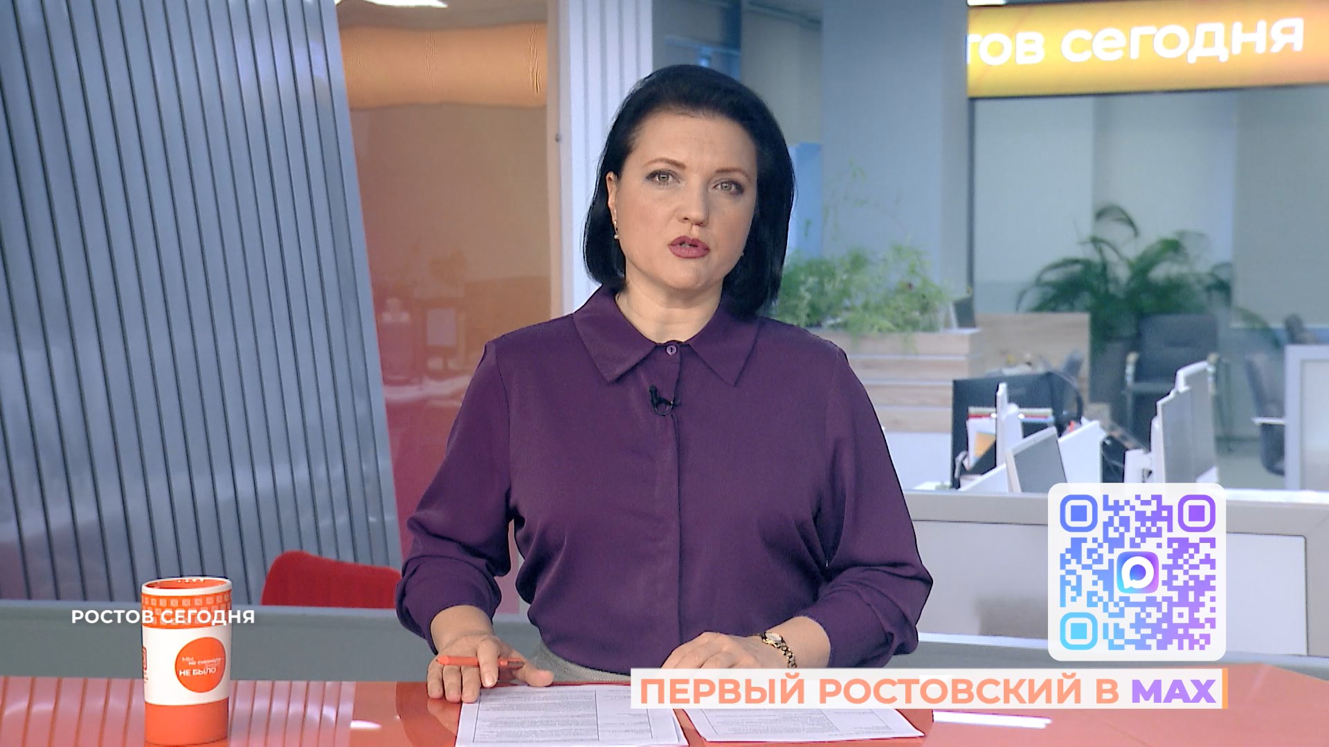 Ростов сегодня: вечерний выпуск. 17 февраля 2026