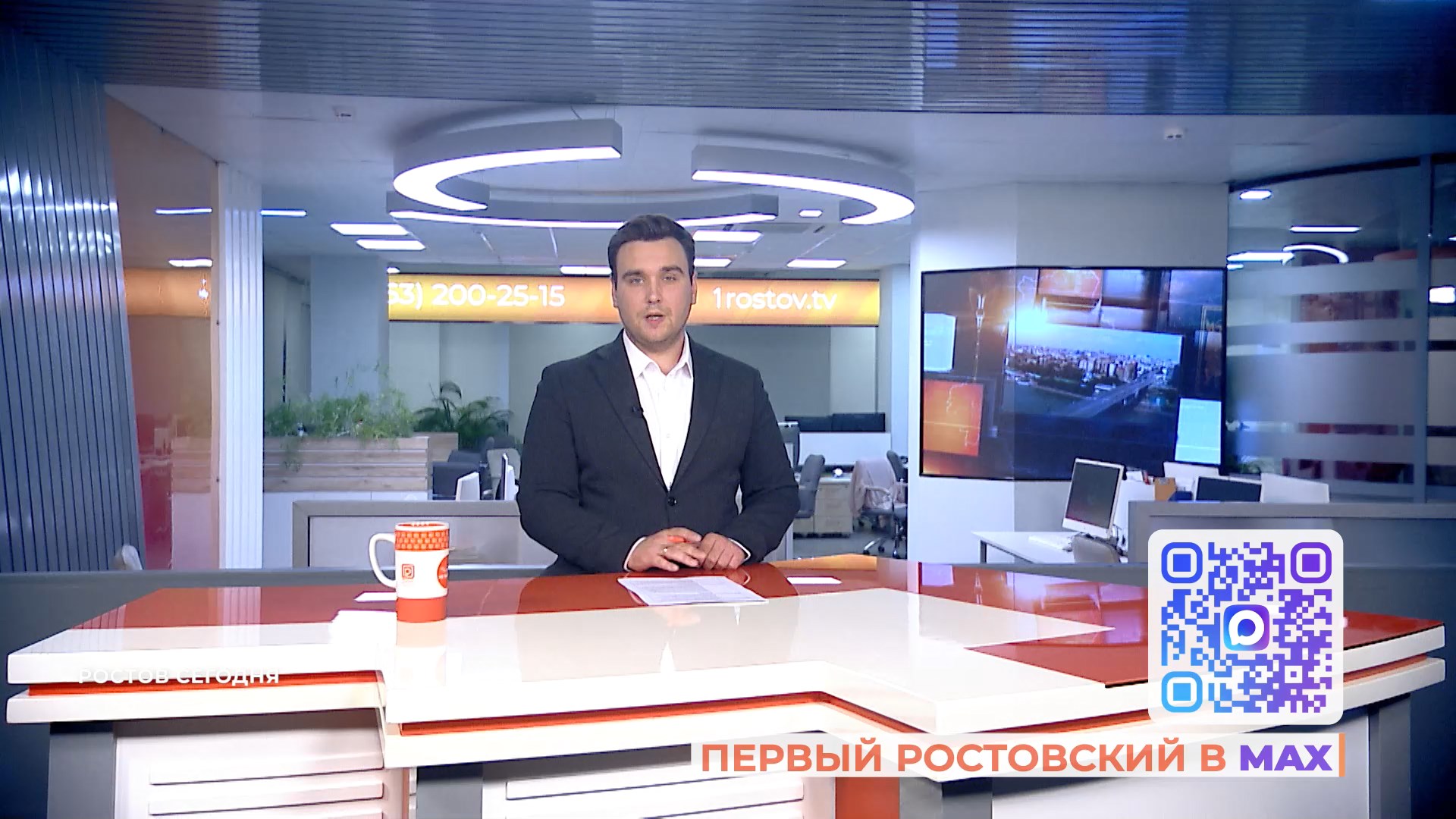 Ростов сегодня: вечерний выпуск. 30 марта 2026