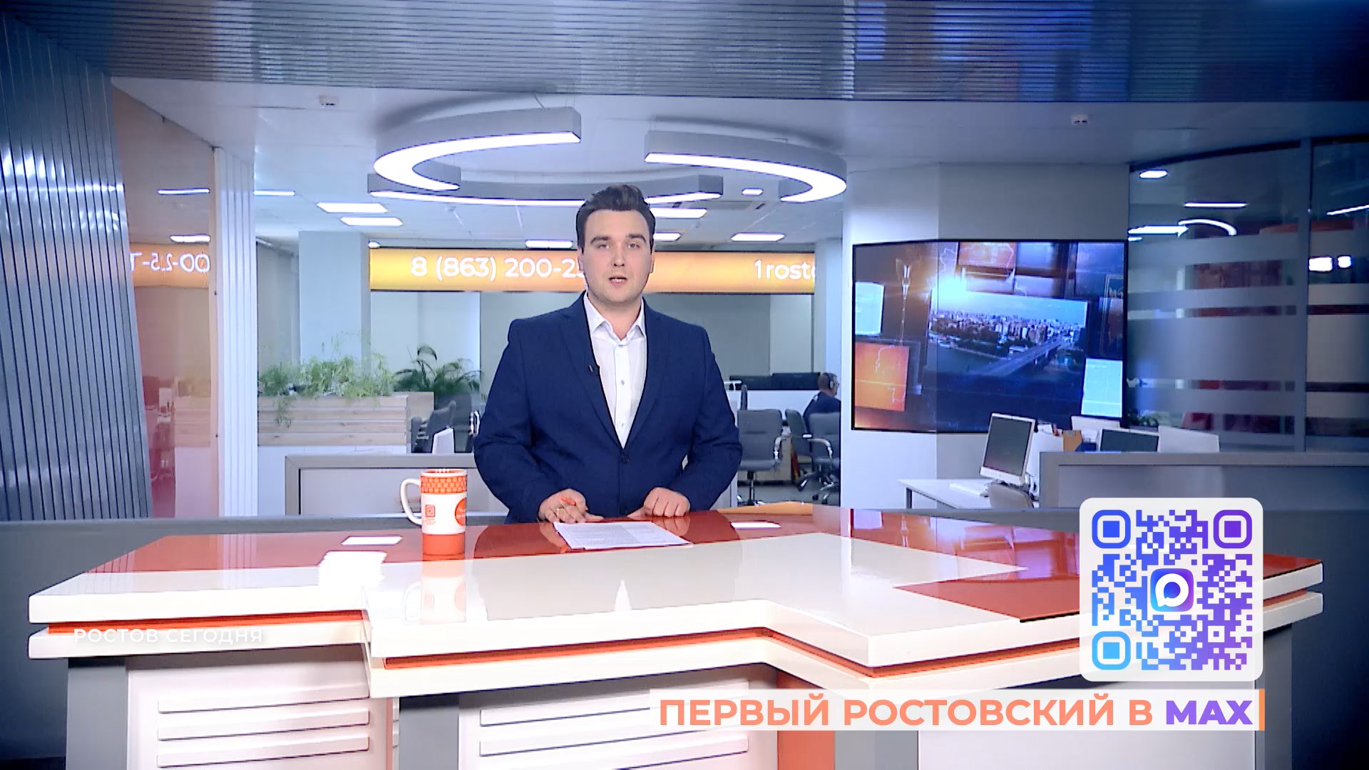 Ростов сегодня: вечерний выпуск. 2 апреля 2026