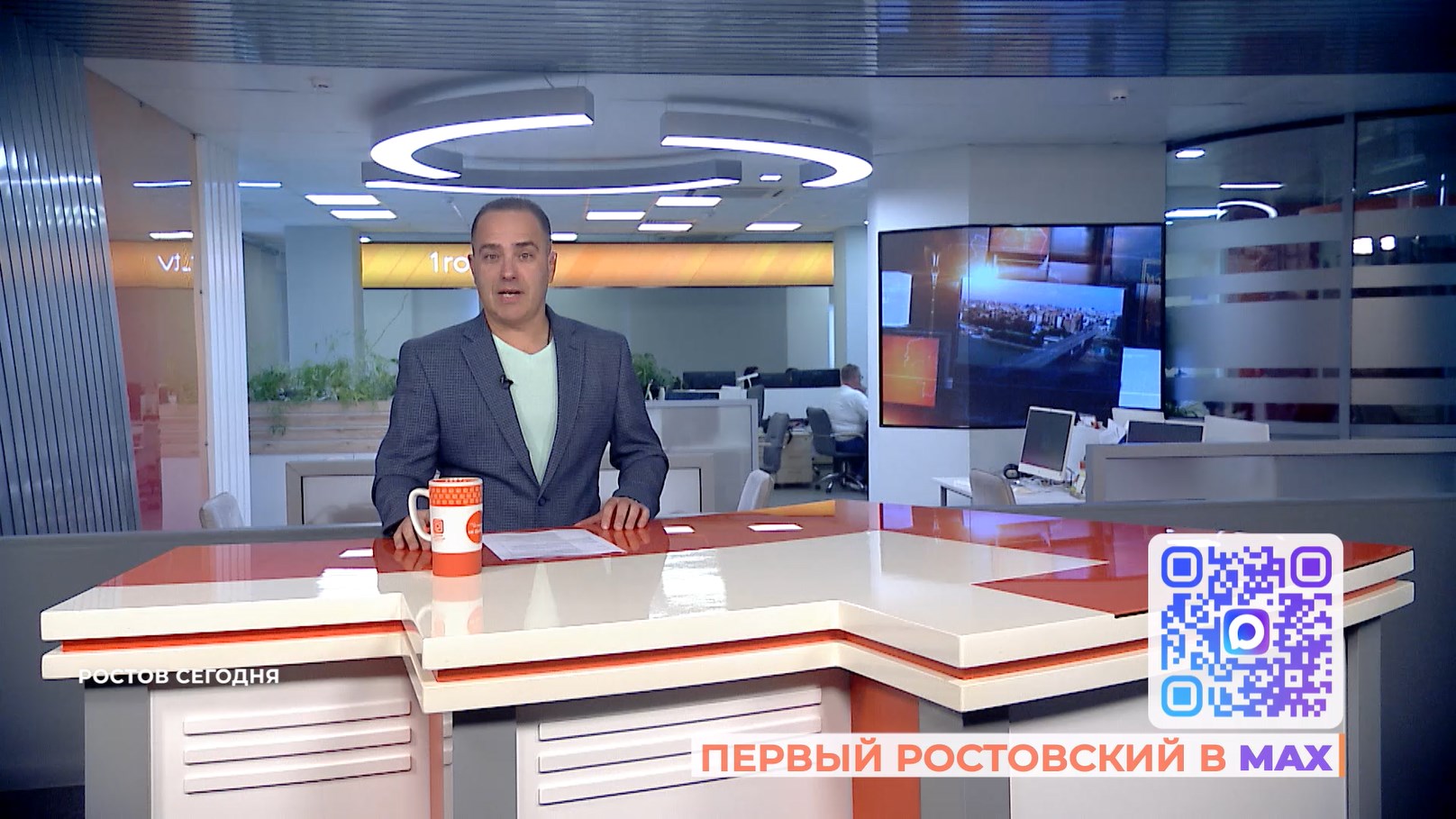 Ростов сегодня: вечерний выпуск. 20 мая 2026