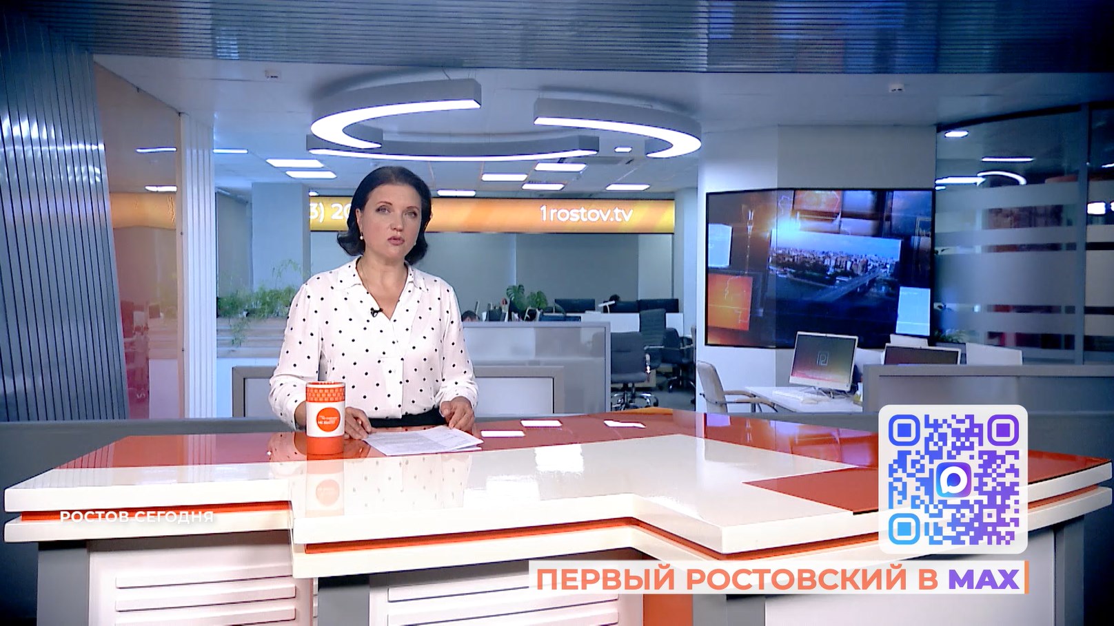 Ростов сегодня: вечерний выпуск. 29 июня 2026