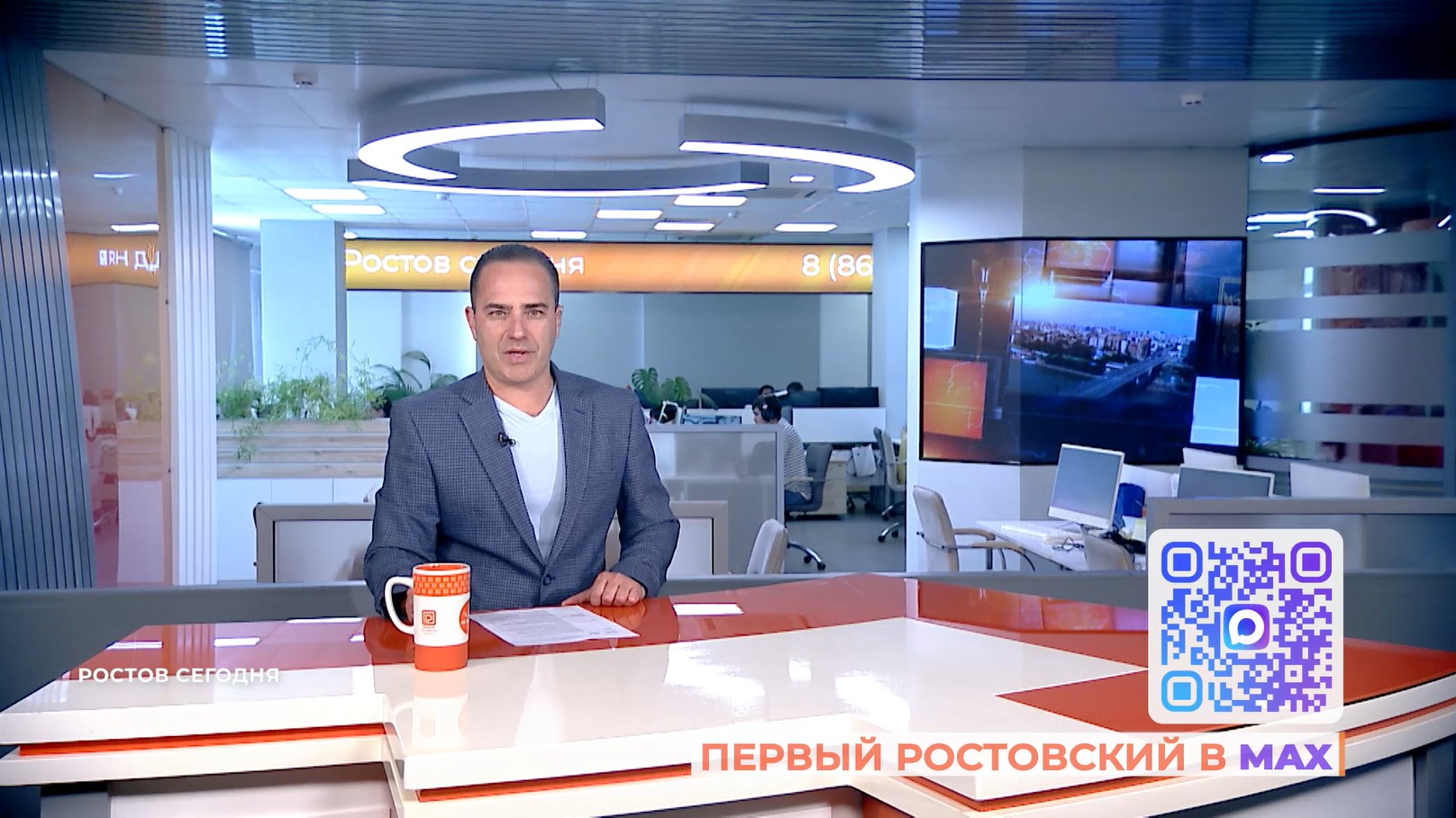 Ростов сегодня: вечерний выпуск. 30 июня 2026