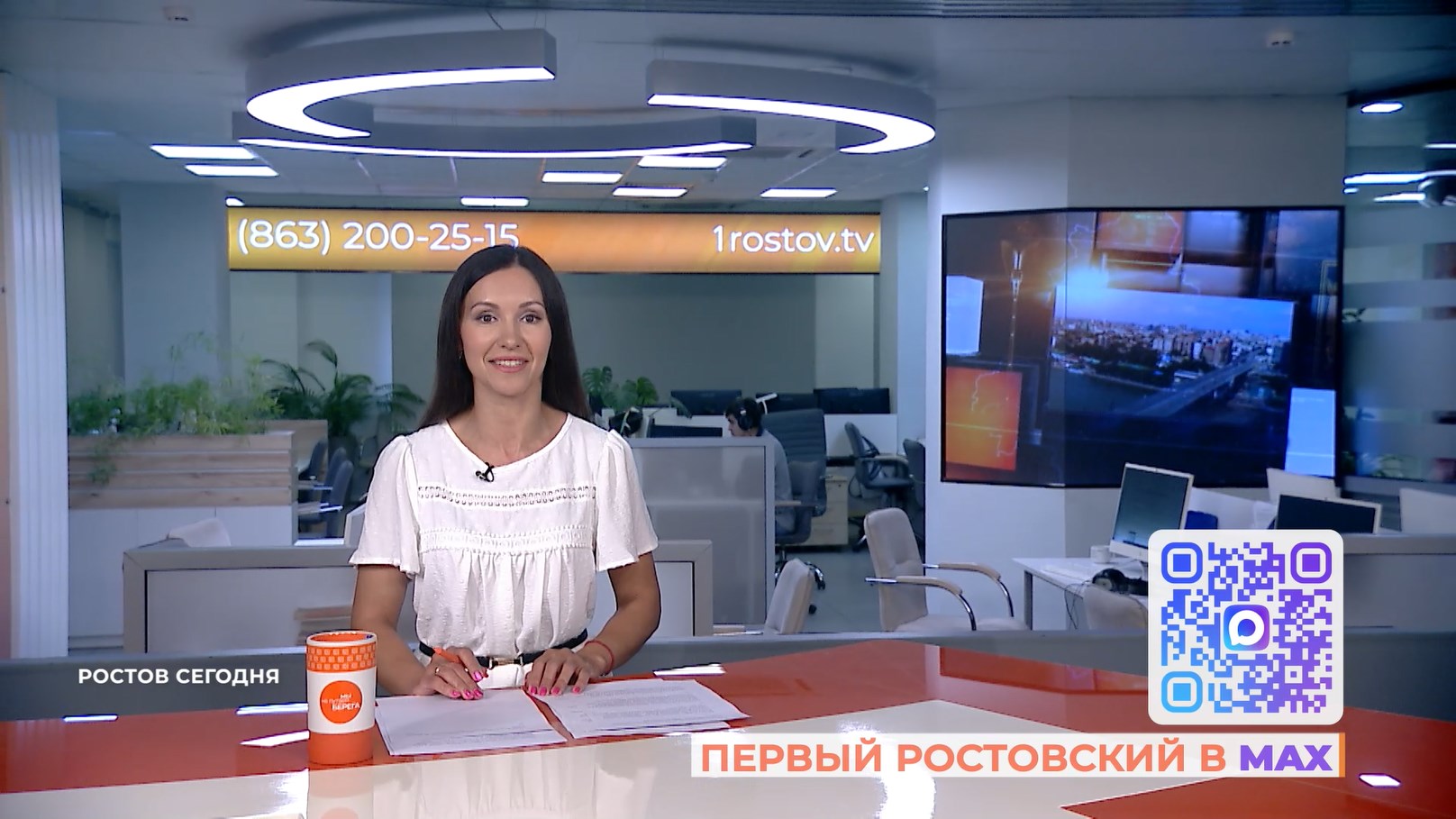 Ростов сегодня: вечерний выпуск. 15 июля 2026