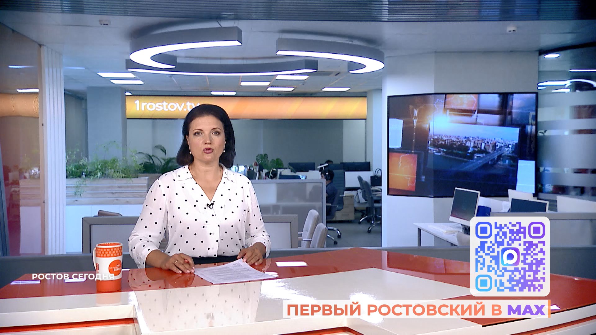 Ростов сегодня: вечерний выпуск. 23 июля 2026
