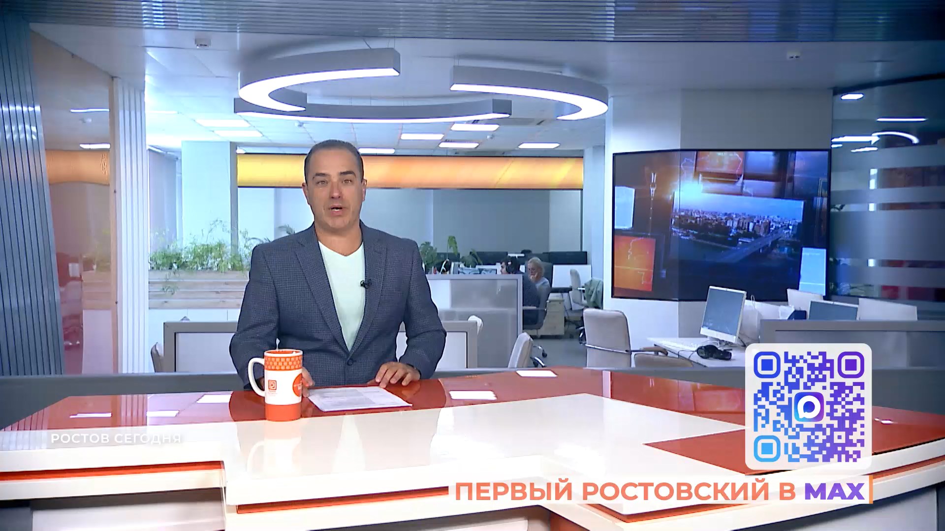 Ростов сегодня: вечерний выпуск. 31 августа 2026