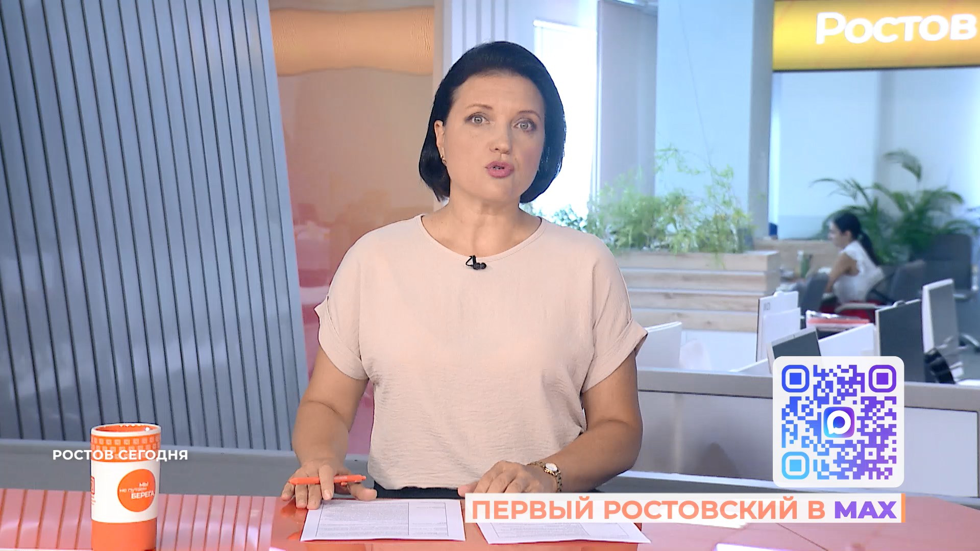 Ростов сегодня: вечерний выпуск. 2 сентября 2026