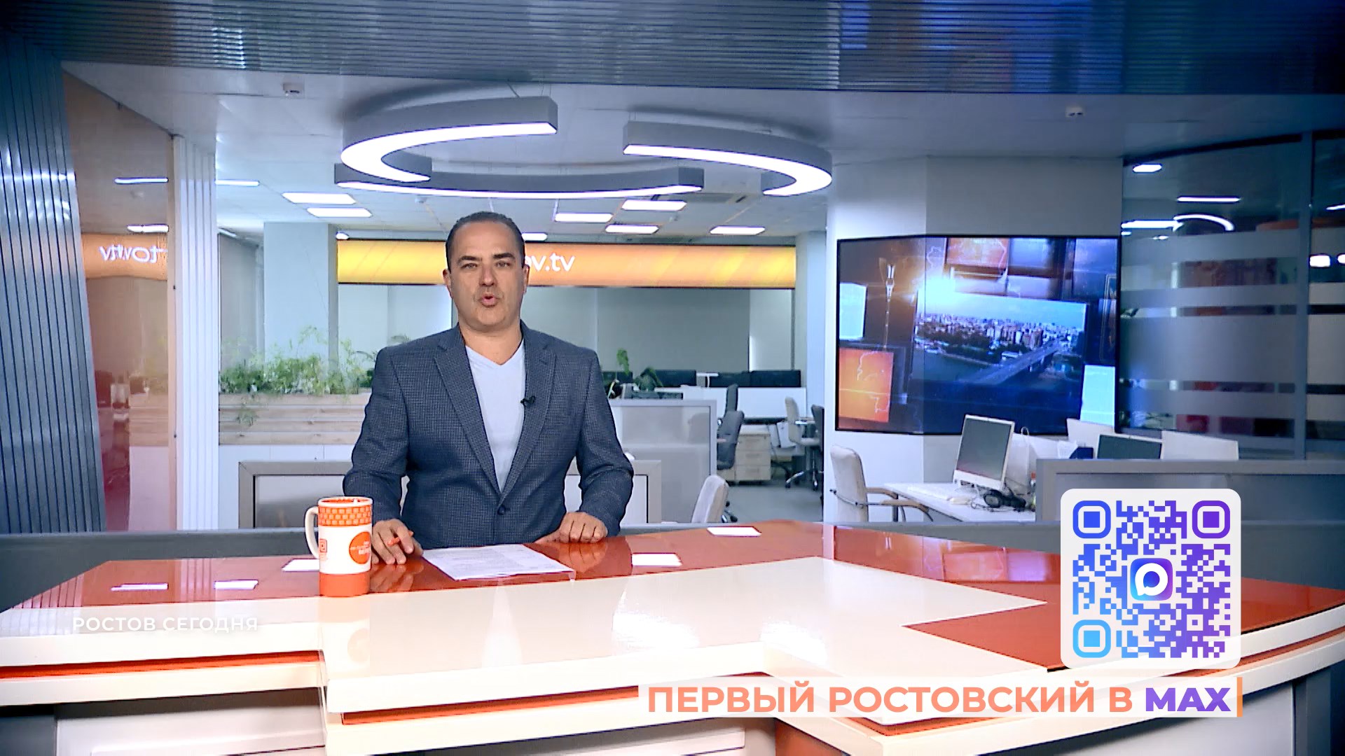 Ростов сегодня: вечерний выпуск. 3 сентября 2026