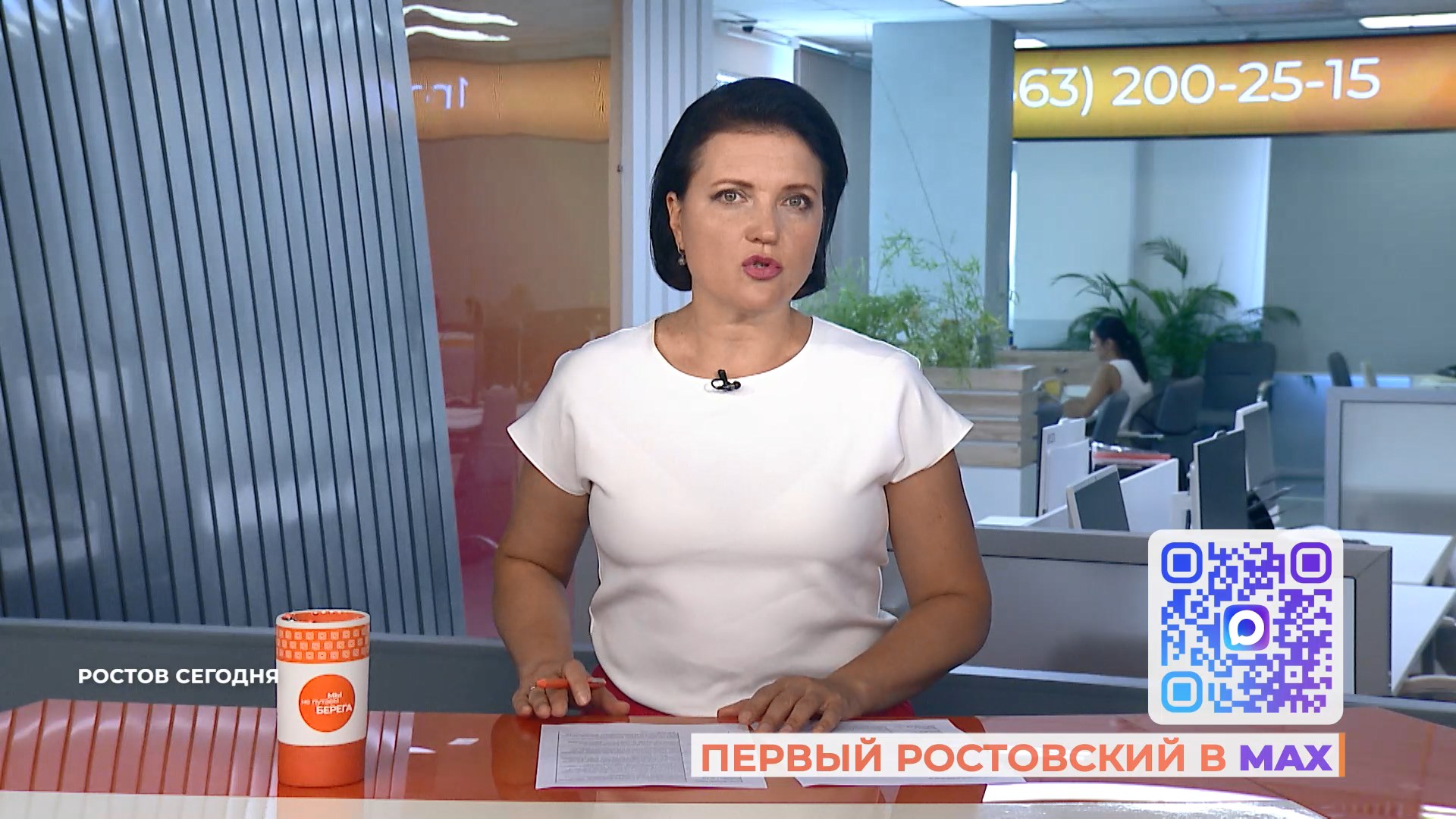 Ростов сегодня: вечерний выпуск. 4 сентября 2026