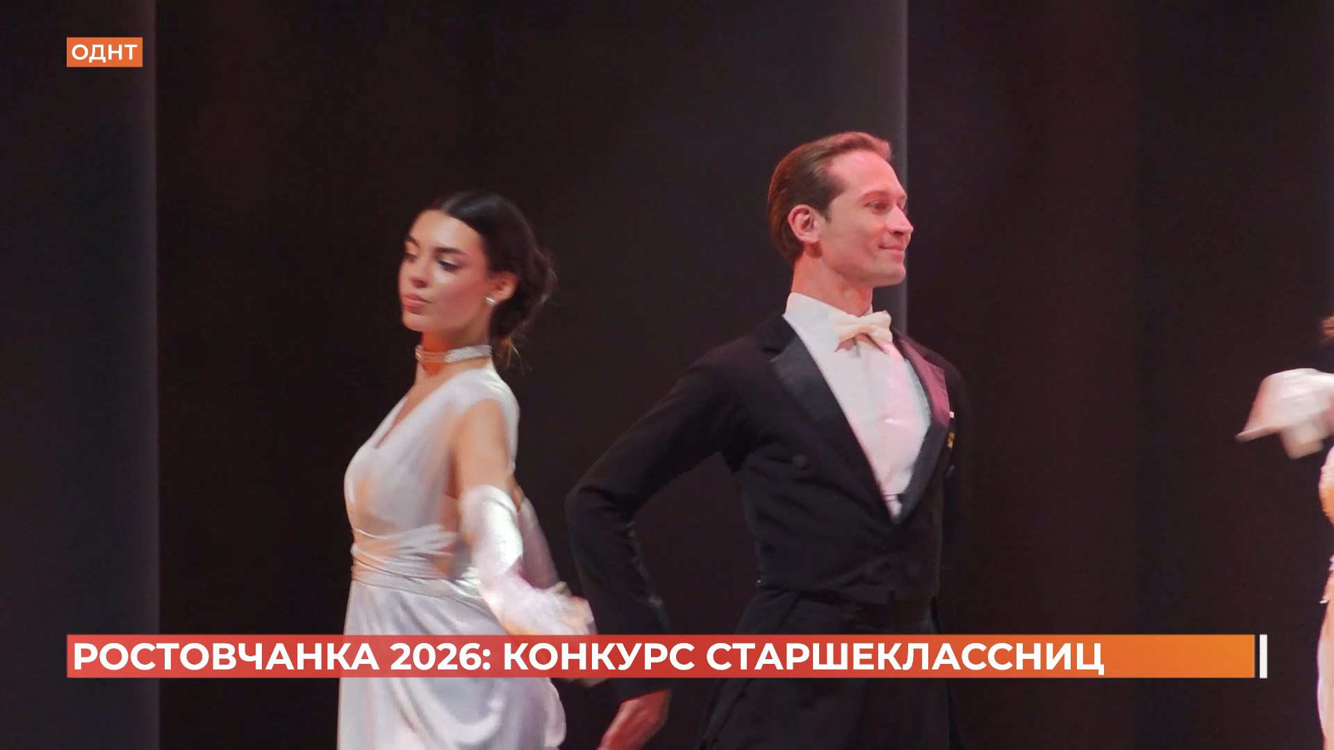 «Ростовчанку» года выбрали в областном доме народного творчества