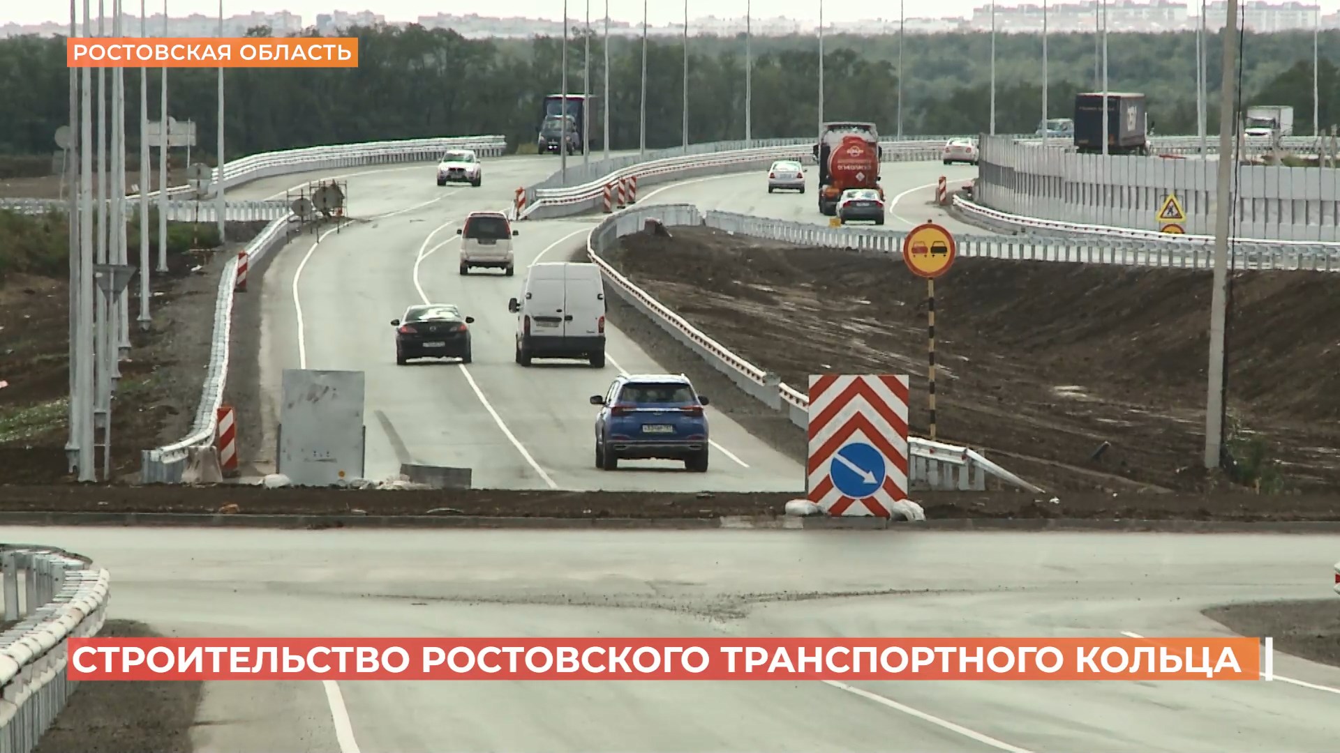 Строительство первого этапа «Западной хорды» планируется завершить в этом году