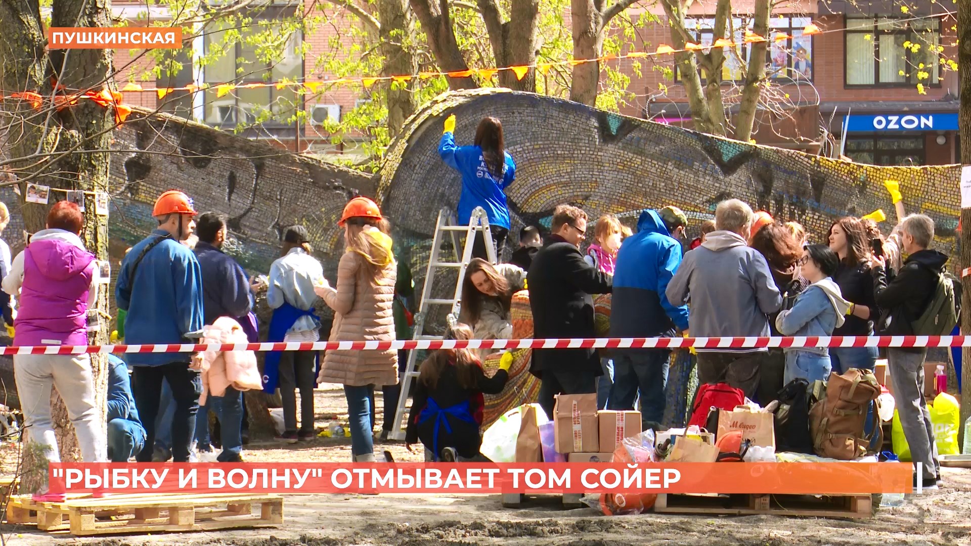 Рыбку спасет Том Сойер: Ростовчане приступили к реконструкции скульптуры «Рыбка и волна»
