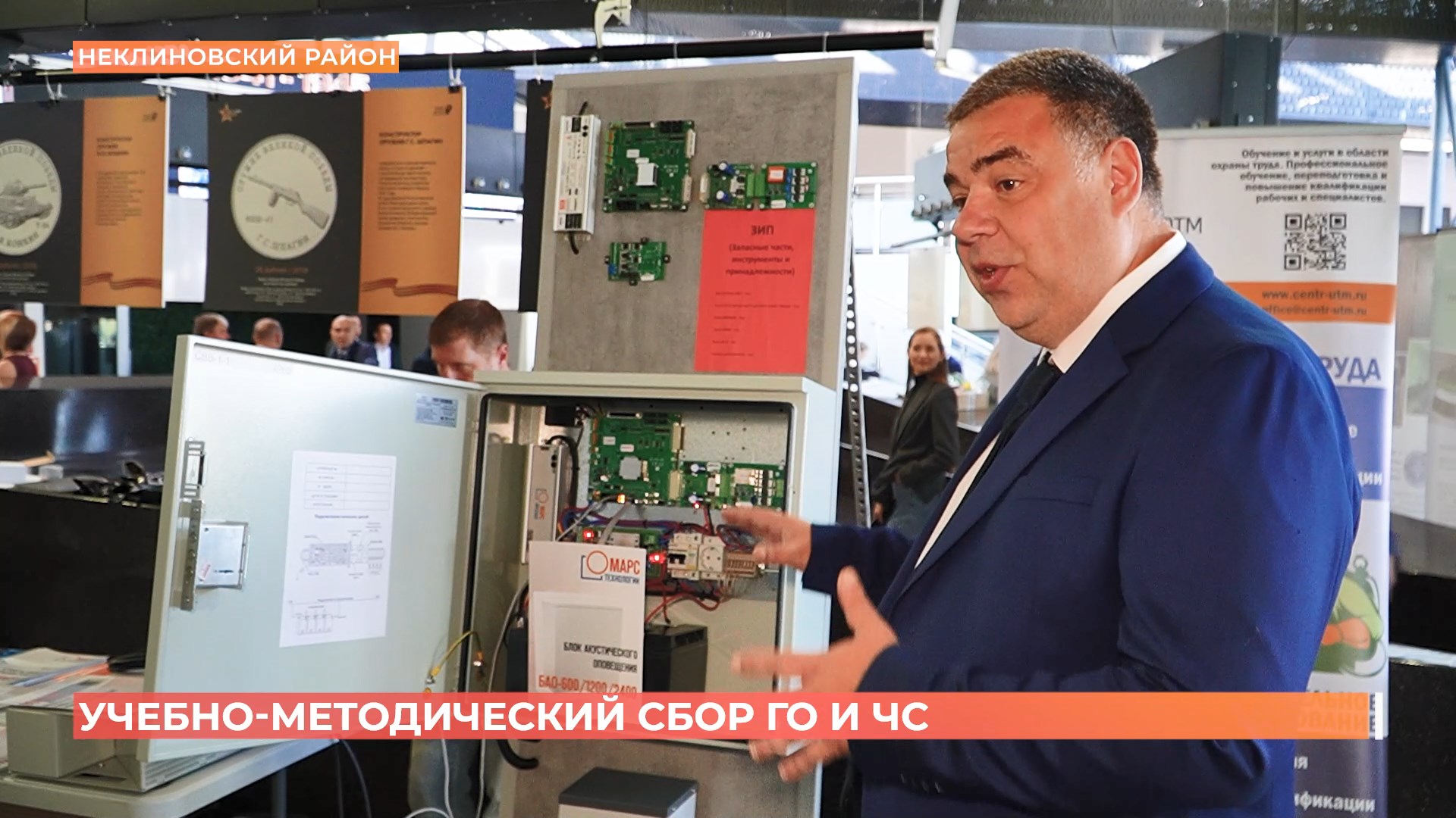 Учебно-методические сборы по ГО и ЧС провели в Неклиновском районе и Таганроге