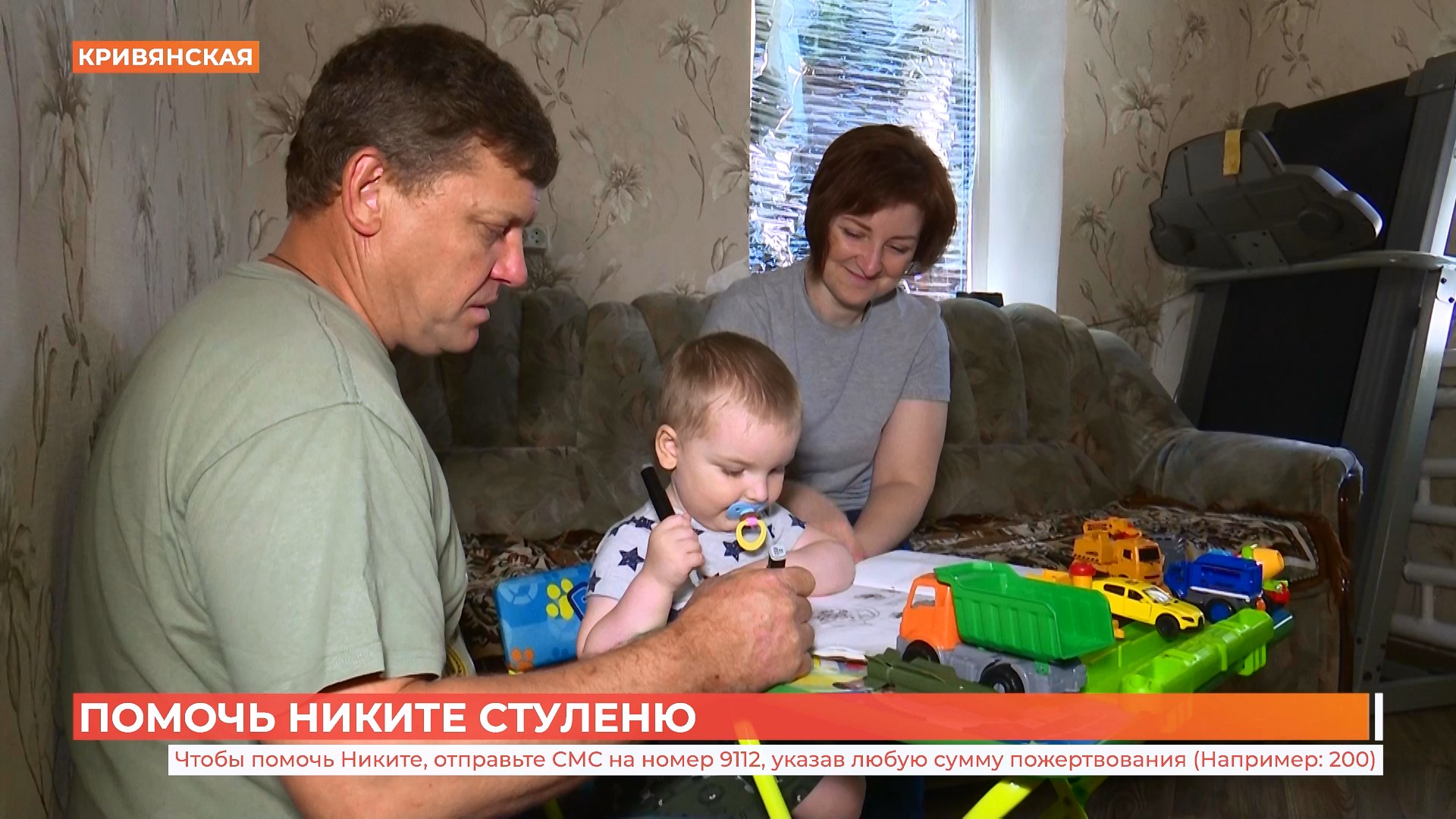 Нужно больше 40 млн рублей: неравнодушные собирают деньги на лечение мальчика с редким заболеванием
