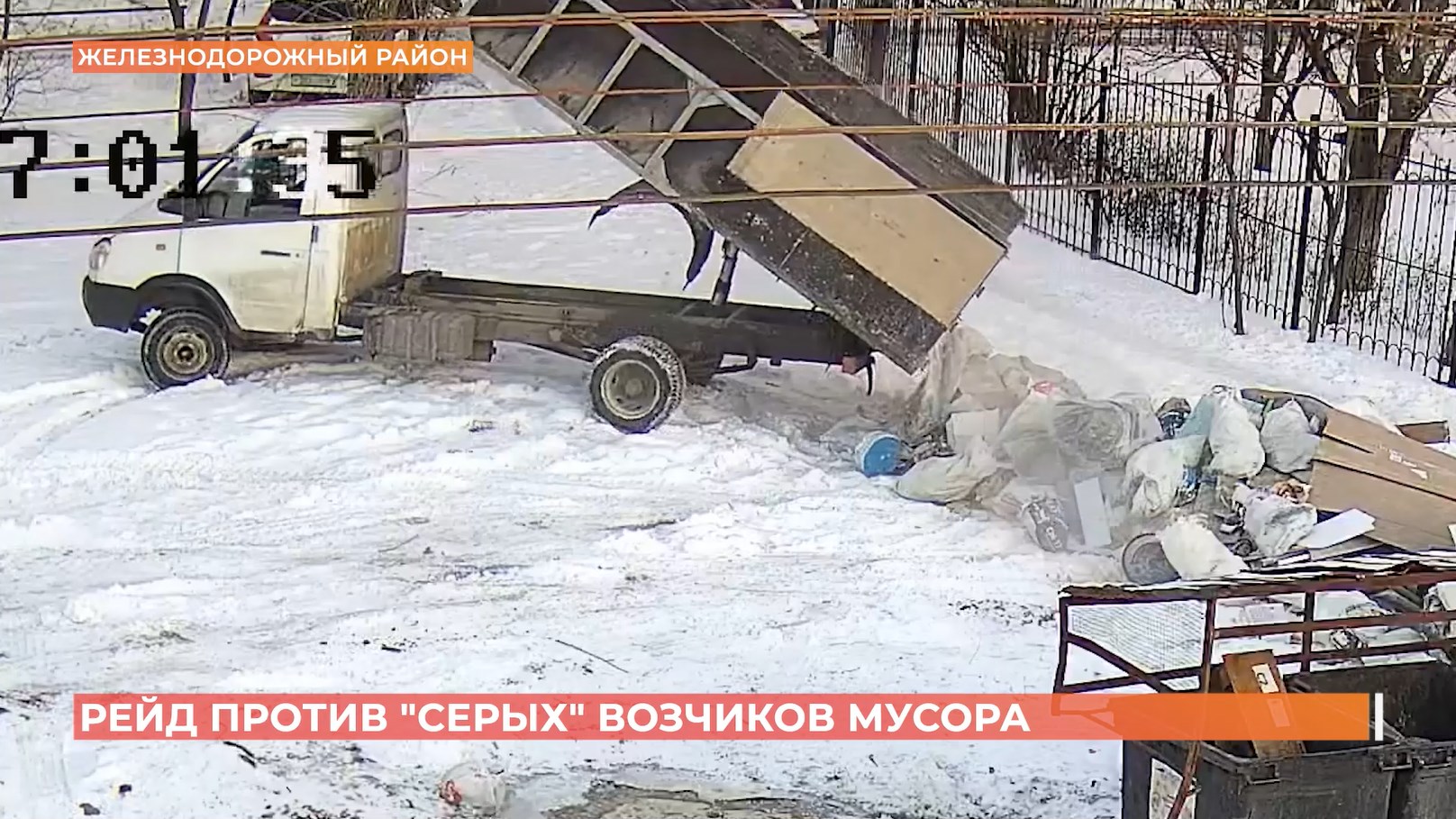 Рейд против «серых возчиков» провели «Народный фронт» и ростовские власти