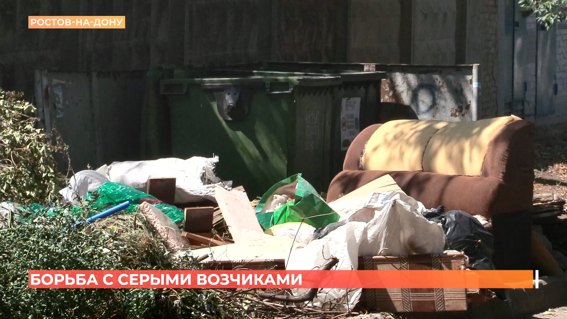 Рейды против «серых возчиков» ужесточились