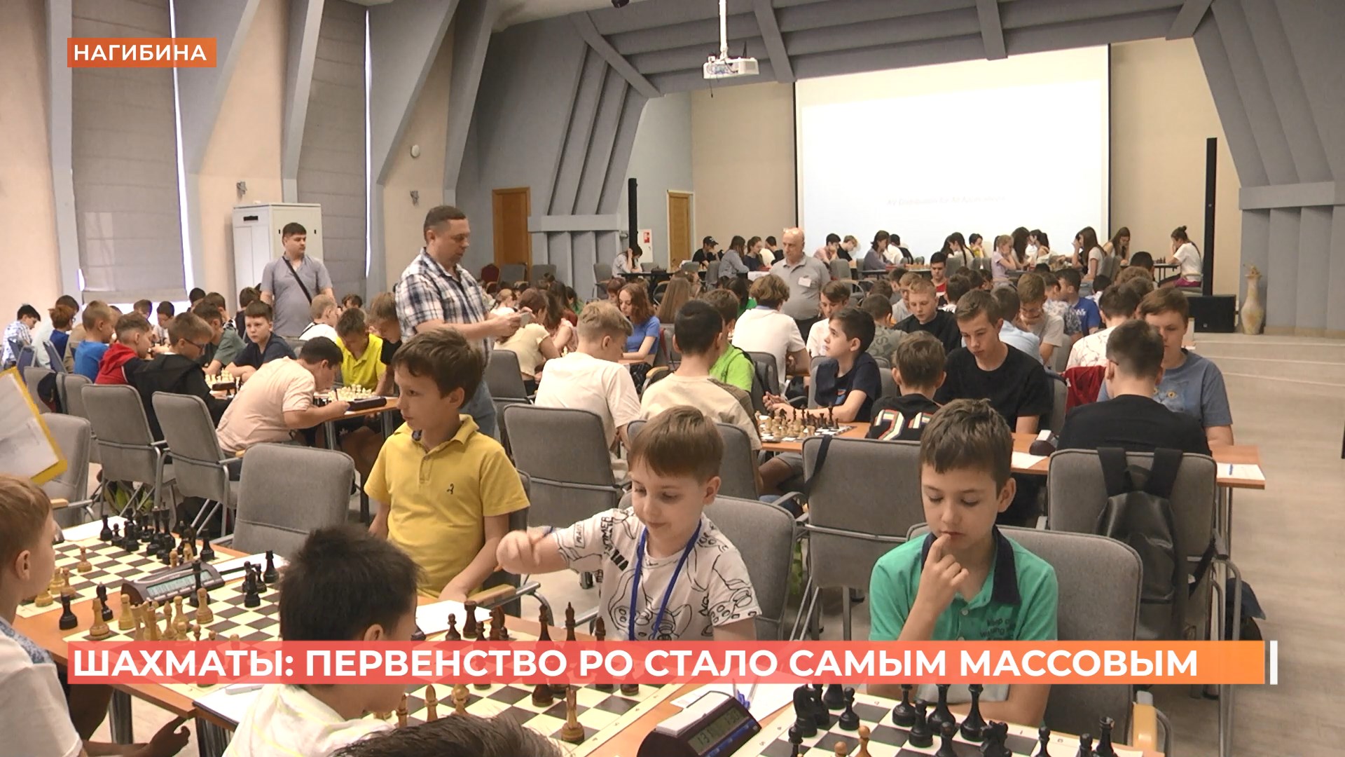 Первенство Ростовской области по шахматам стало самым массовым в своей истории