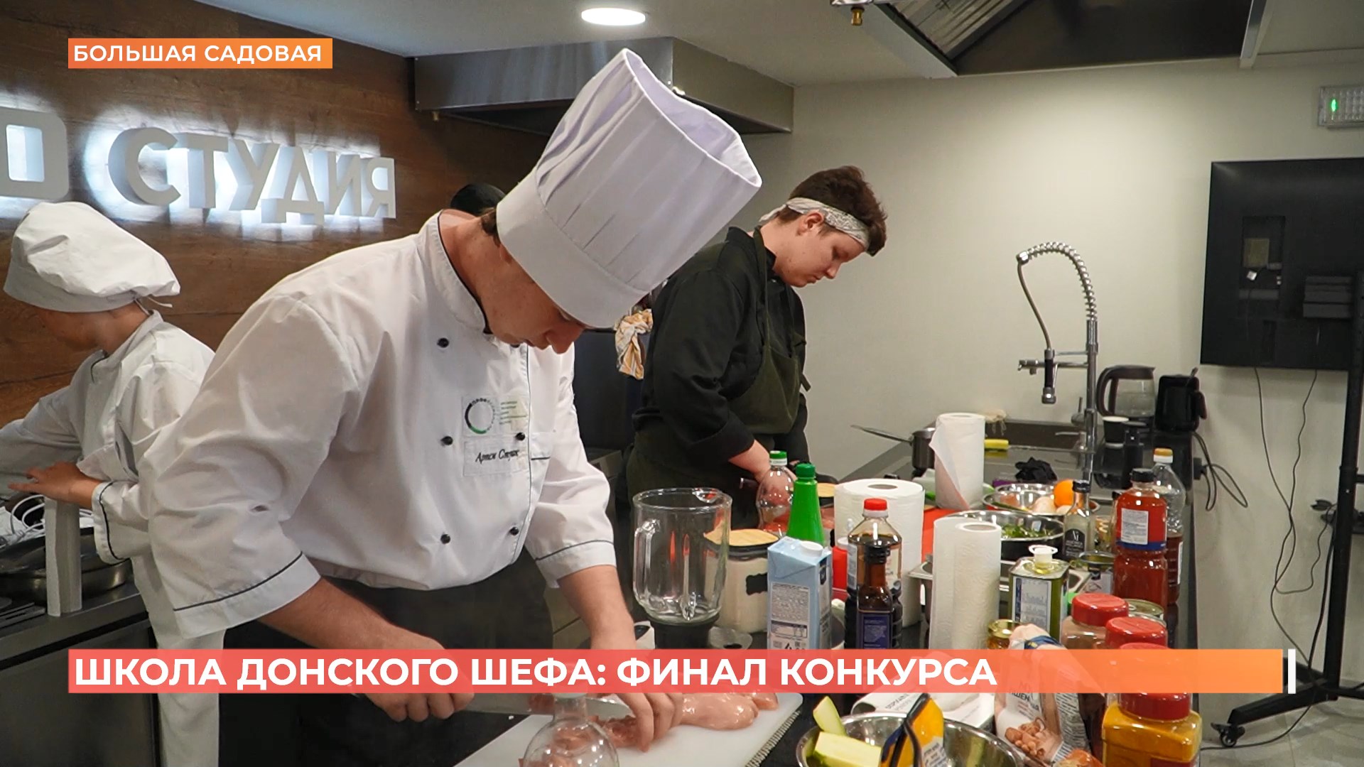 В Ростове подвели итоги программы «Школа донского шефа»