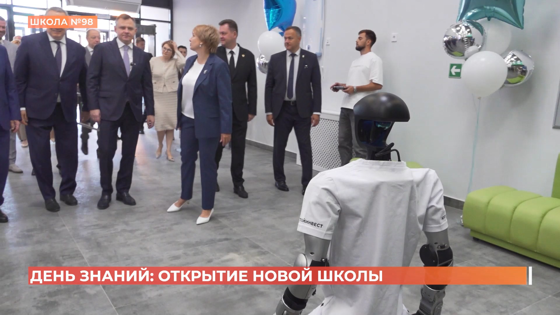 Три новые школы открыли в Ростове в День знаний