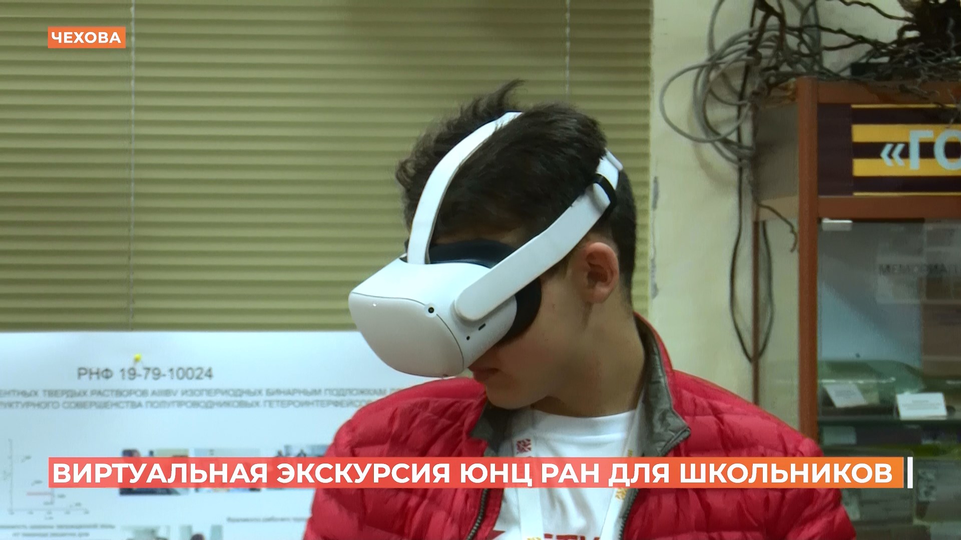 Виртуальную экспедицию по Азовскому побережью провели для ростовских школьников